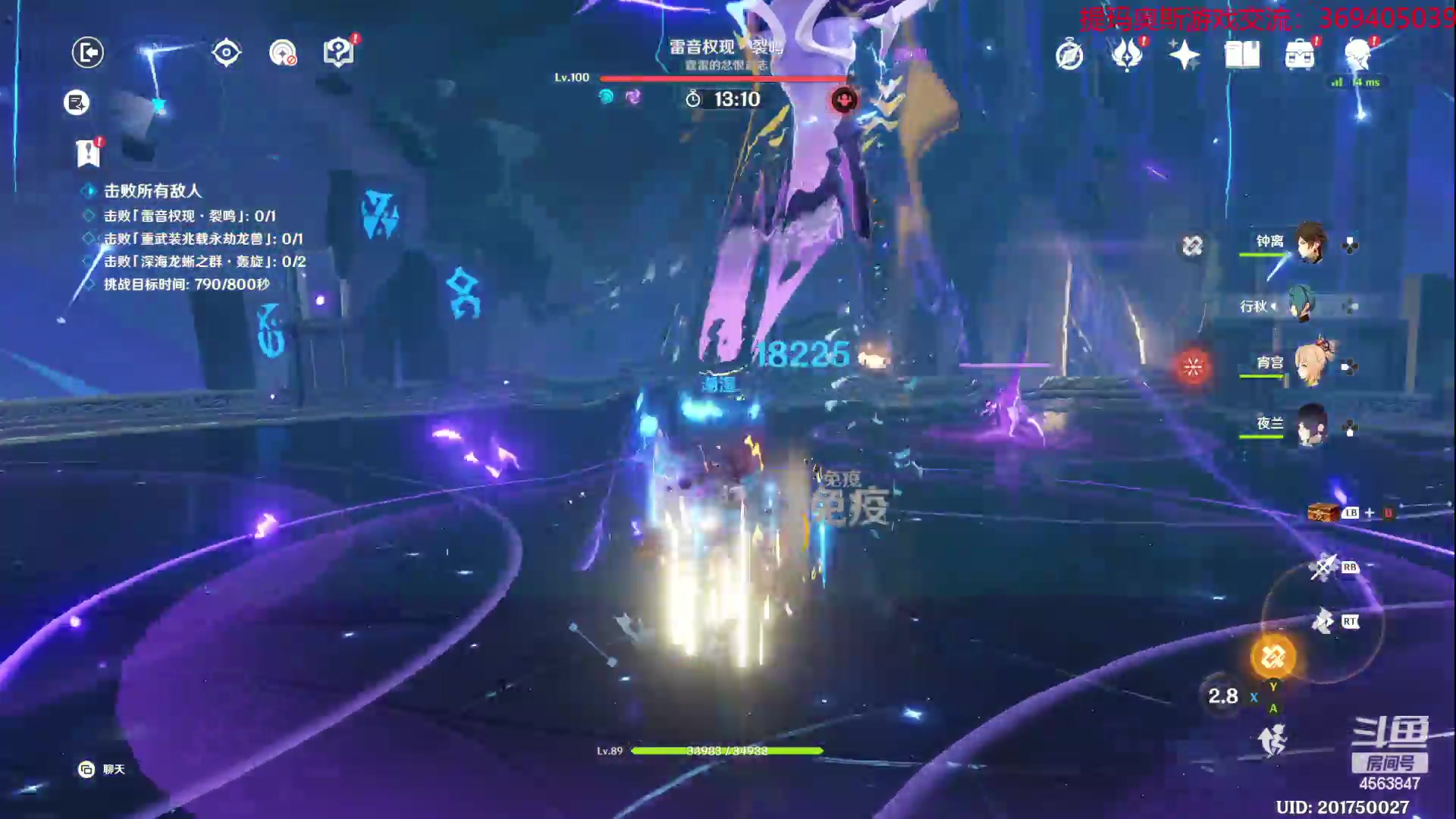 【2023-06-24 12点场】dimaaosi：下午原神+fgo，晚上暗黑4