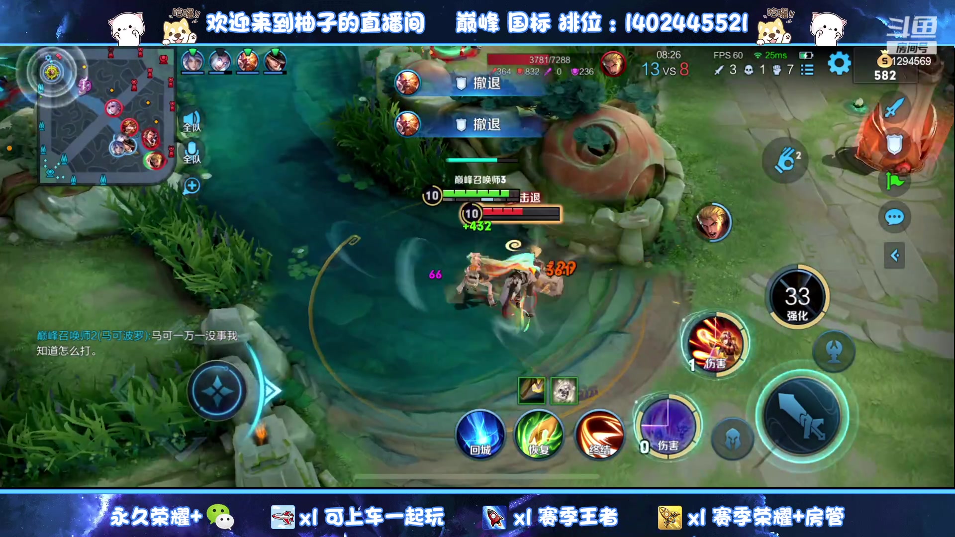 【2023-06-27 12点场】毕竟是柚子：小满海月换着玩~