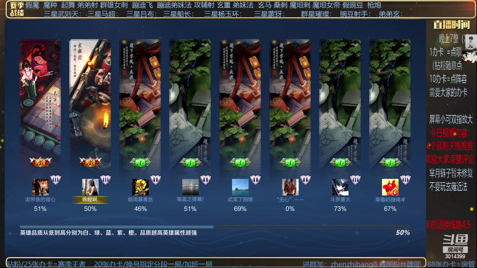 【2023-06-27 19点场】甄知棒：吕布婉儿1V10，挑战10连鸡