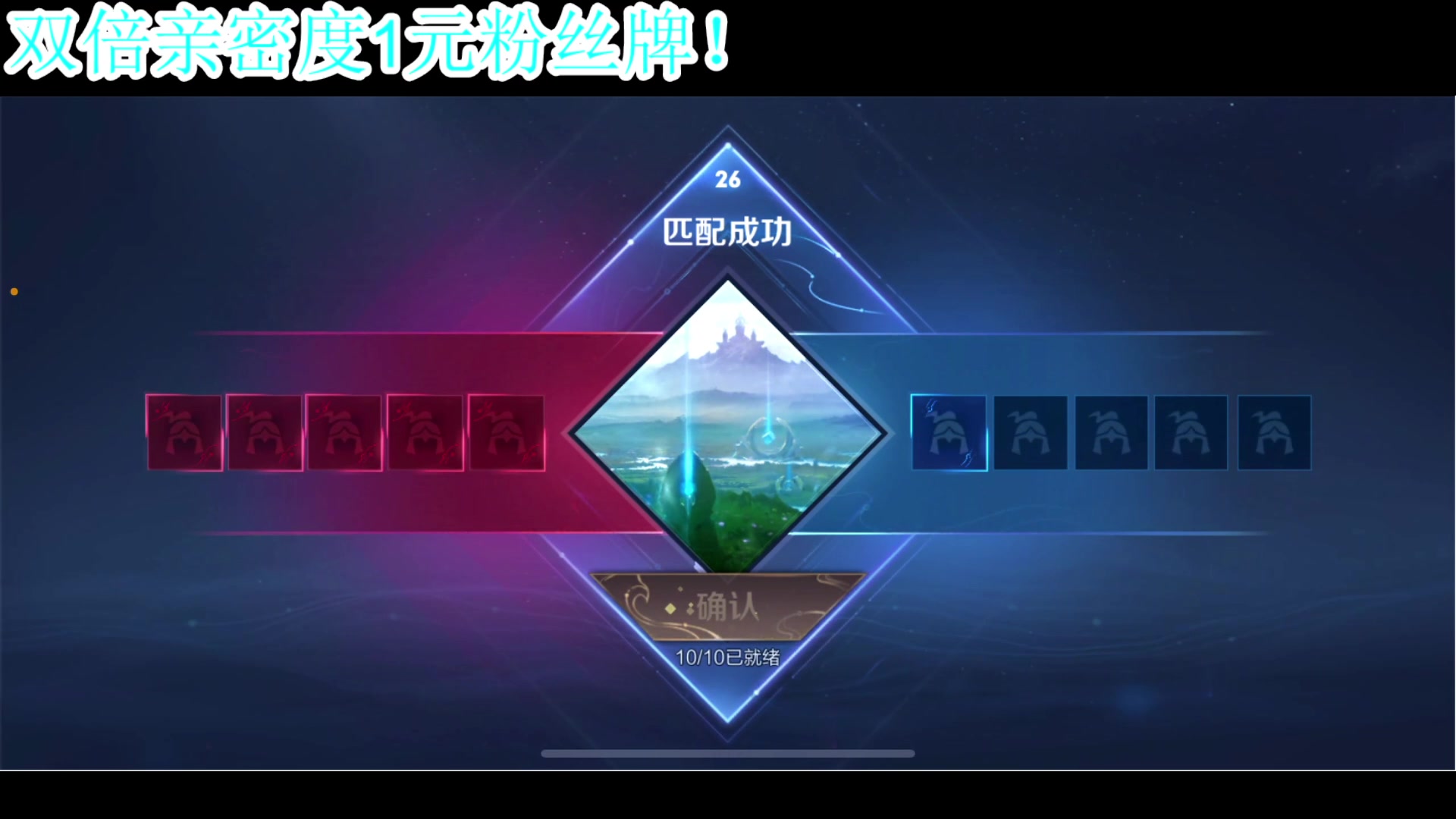 【2023-06-27 13点场】A趣趣趣趣：【双倍】1元粉丝牌！