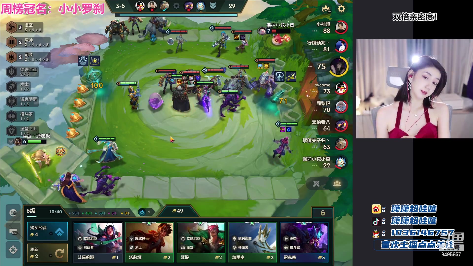 【2023-06-27 00点场】潇潇超哇噻：祝小李生日快乐呀~