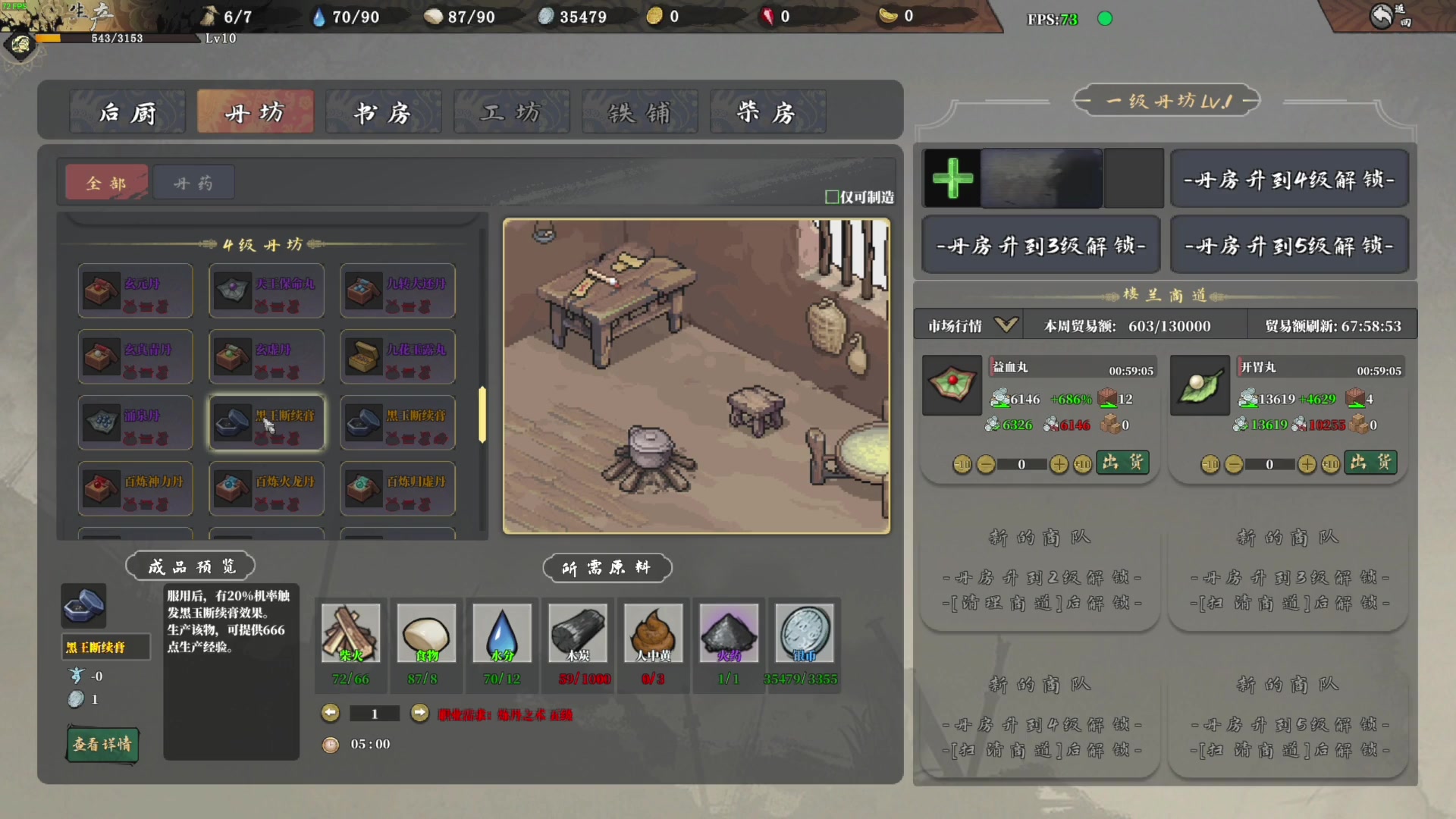【2023-06-27 19点场】走黯：闲来无事上来玩会