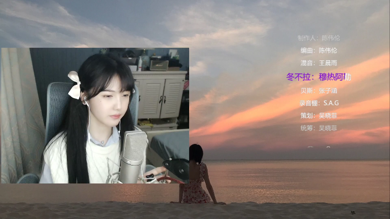 【热门游戏】iu可可曾的精彩时刻 20230627 14点场