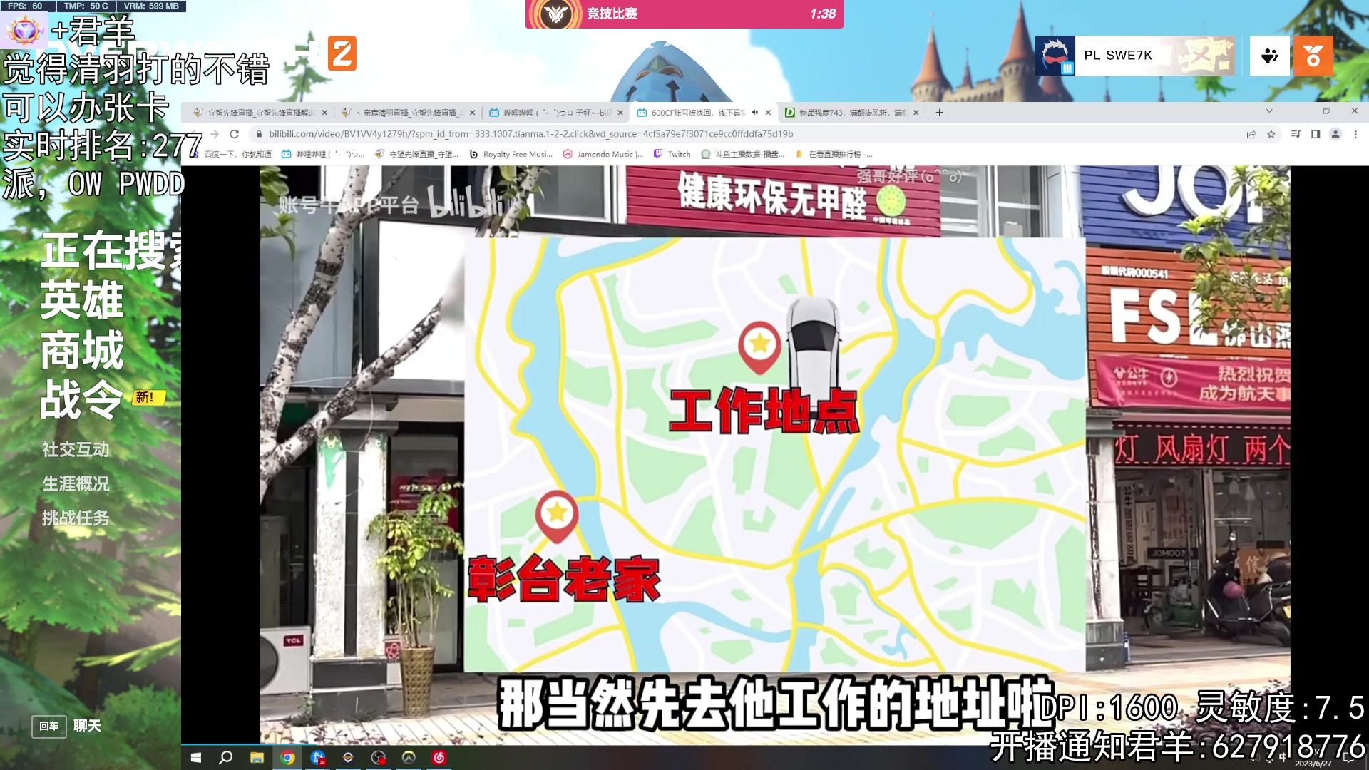 【2023-06-27 01点场】丶帝宸清羽：【清羽】摄像头关一下