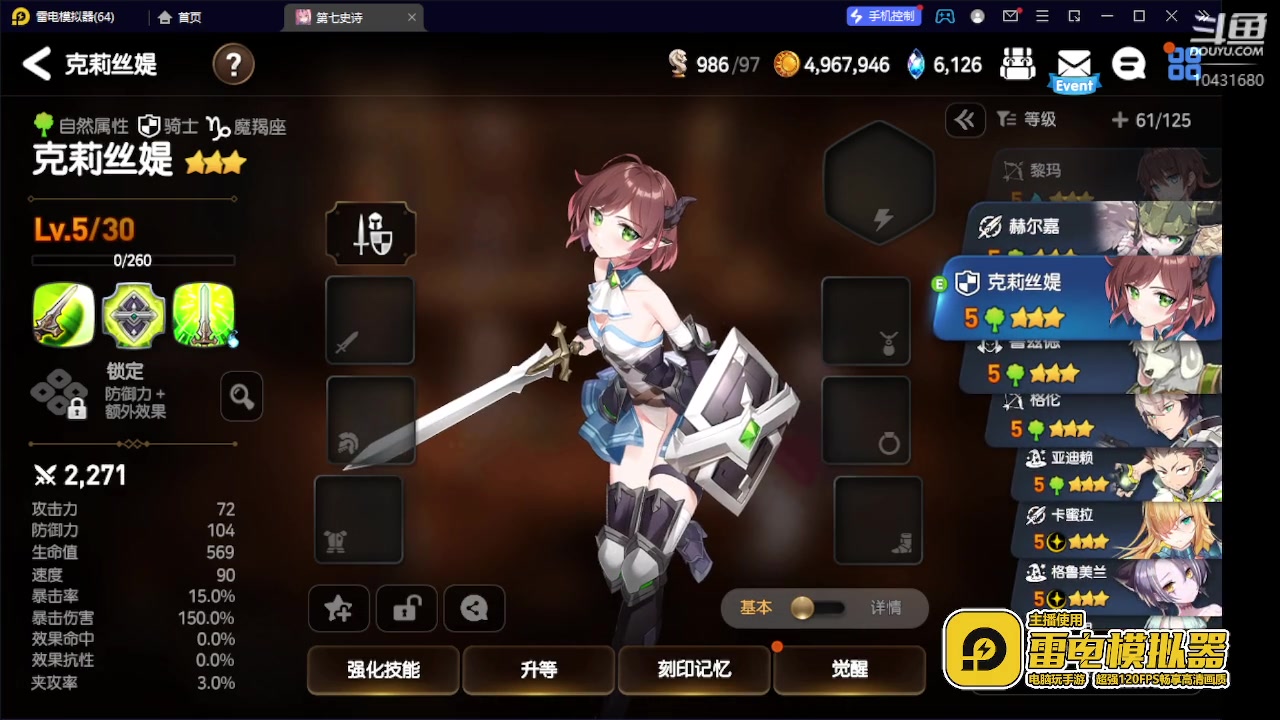 【2023-6-27 13点场】石头很会飞:同行勿扰，勿进！只爱真粉