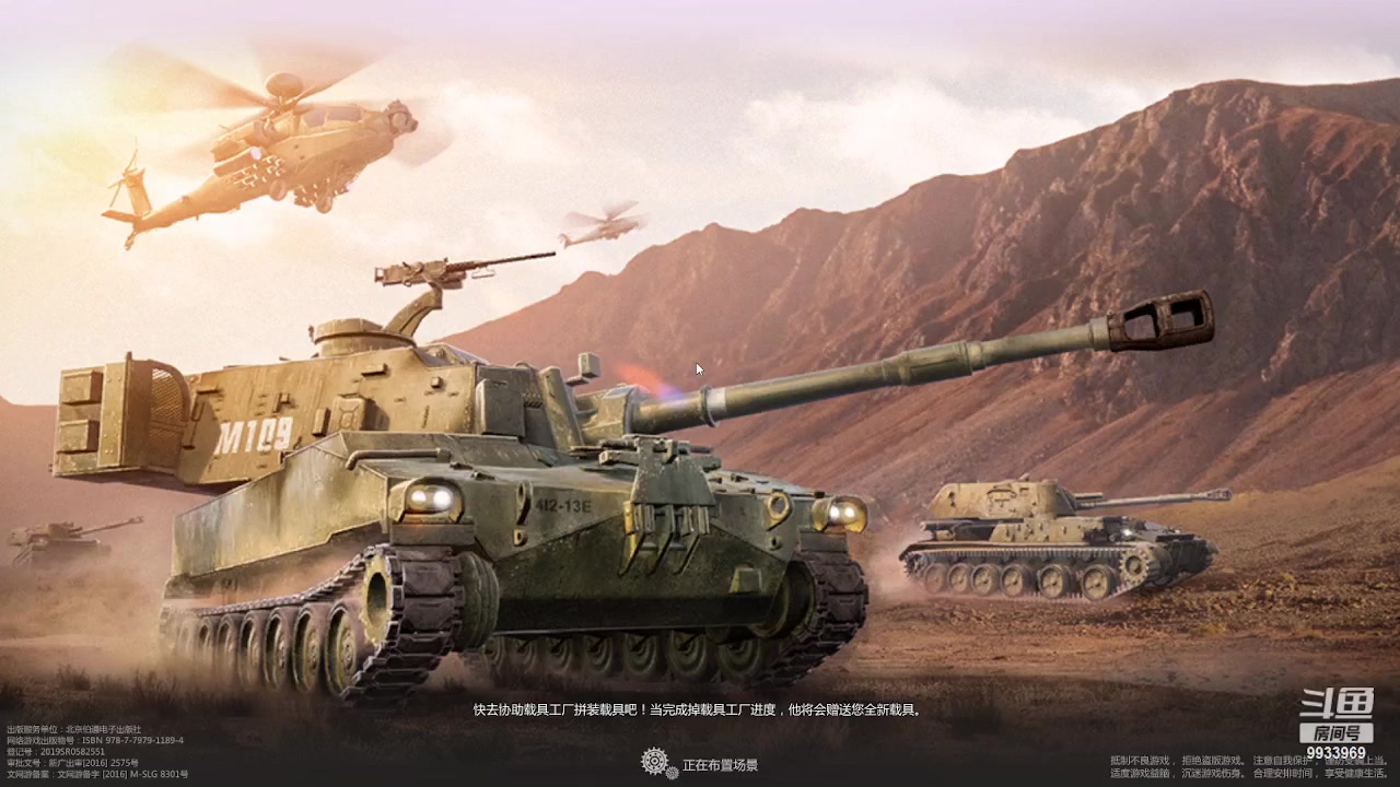 【2023-06-24 19点场】神怒布雷多：神怒布雷多的直播间