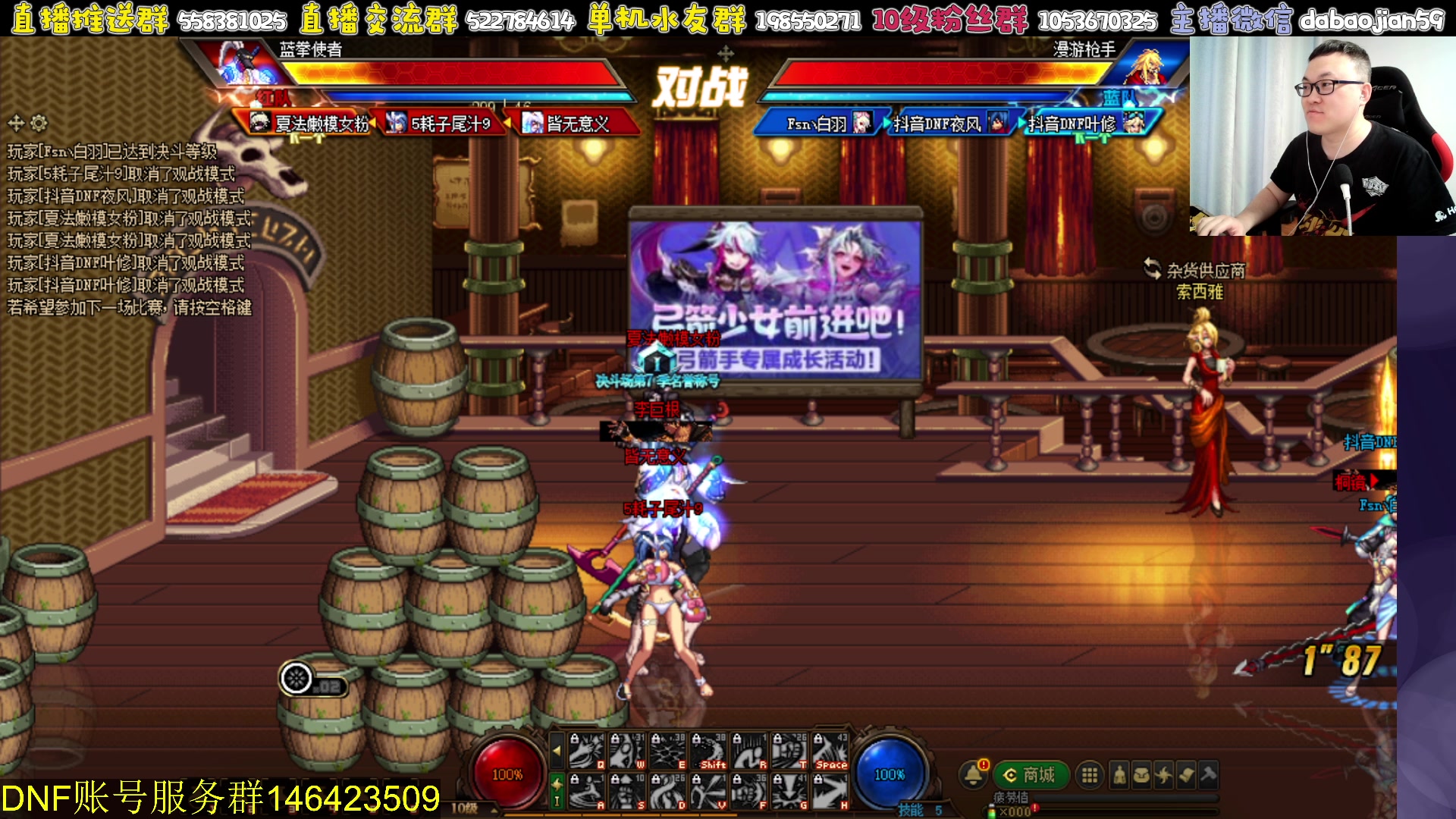【2023-06-27 19点场】武神59：晚上好 家人们！！！！！！