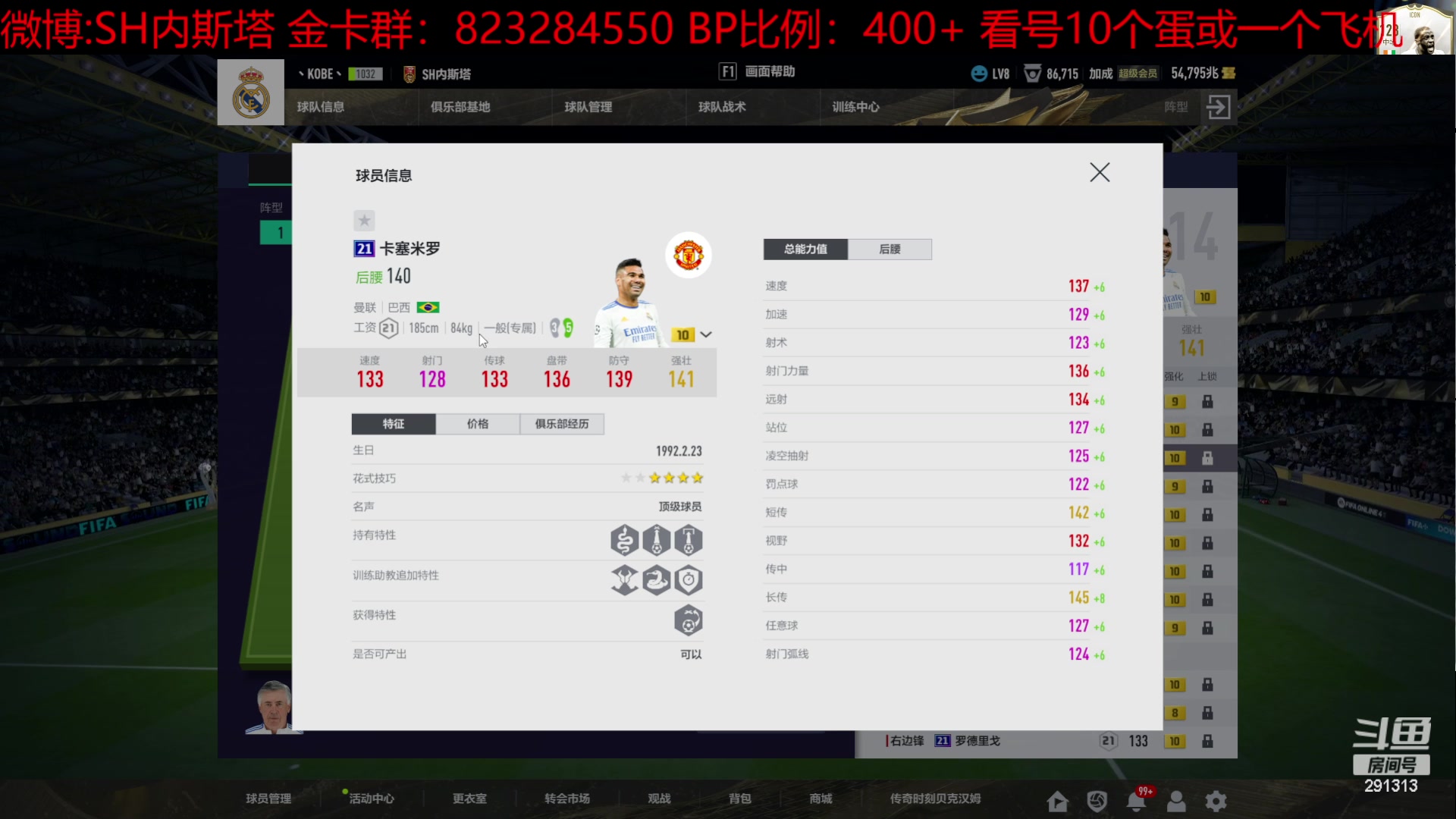 【2023-06-27 22点场】SH内斯塔：SHOW：开卡！合卡！开最新的转盘！