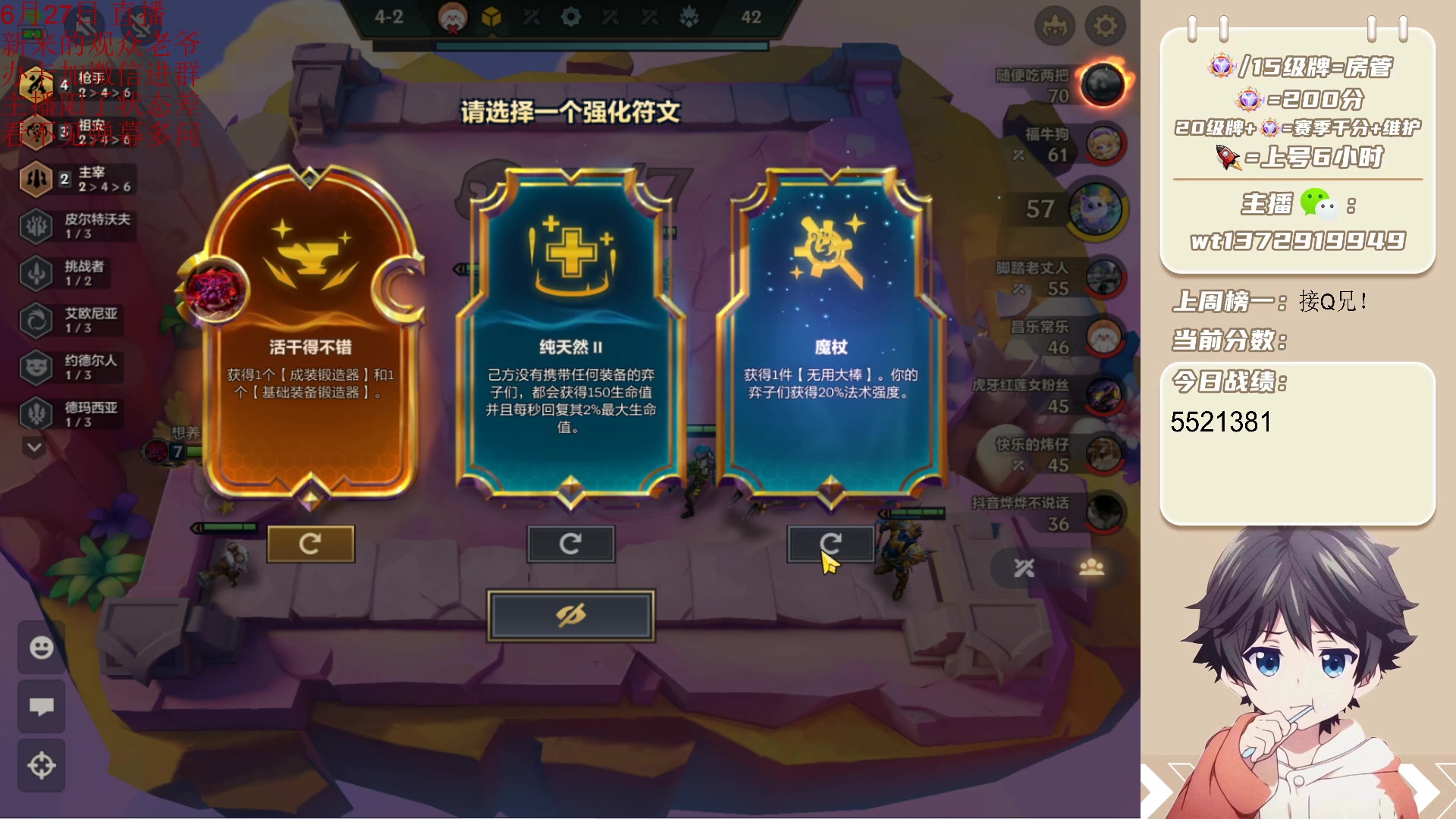 【2023-06-27 12点场】饺灬灬子：Q区1300,圆个梦