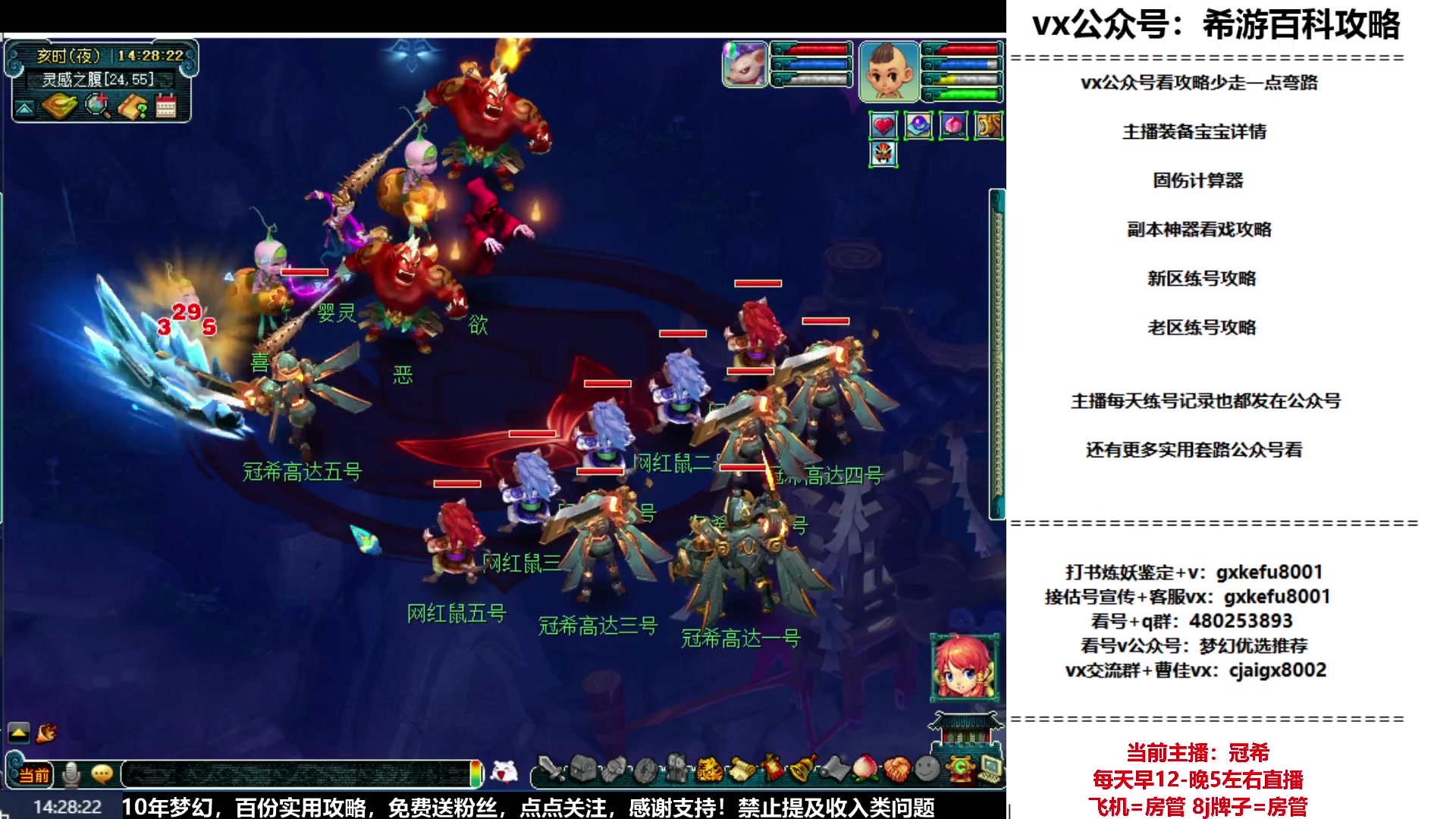 【2023-06-27 13点场】oo冠希oo：冠希新区5天机城目标通刷