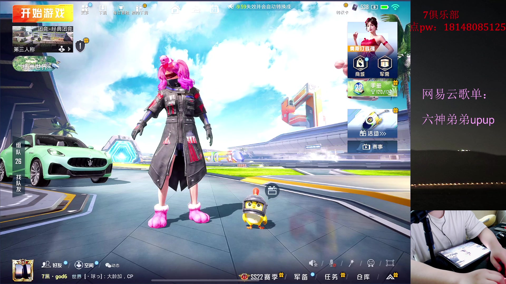 【2023-06-27 21点场】六神弟弟Tht：新玩法【和平狼人杀 顶级推理】