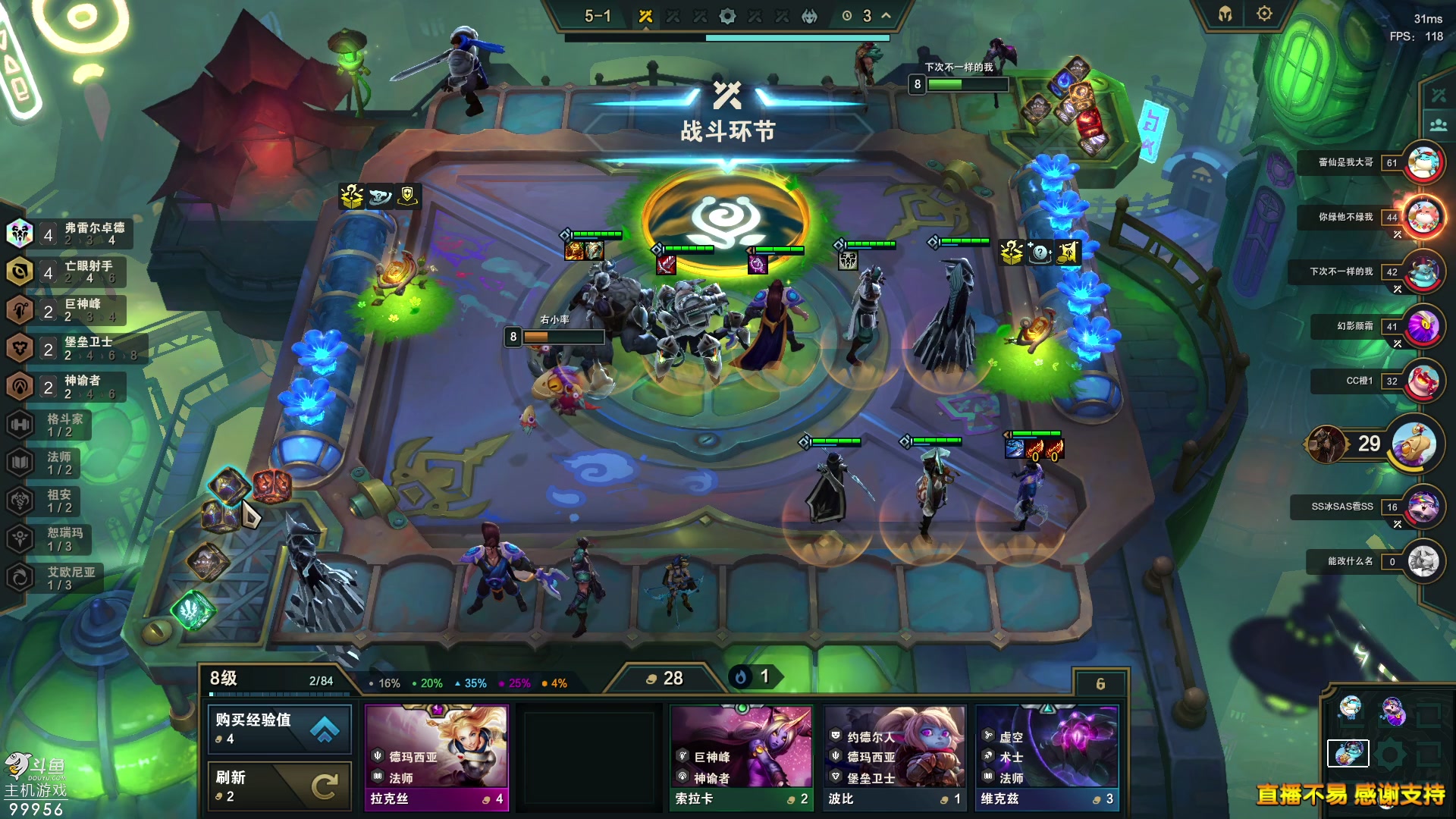 【2023-06-27 16点场】泫漓：今晚漫漫长夜吧