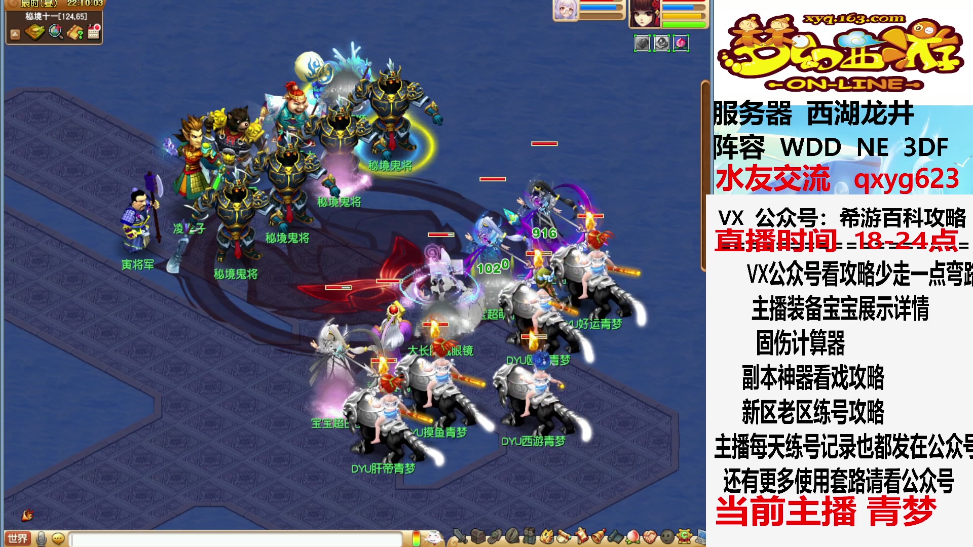 【2023-06-27 21点场】oo冠希oo：暑假活动是三十号