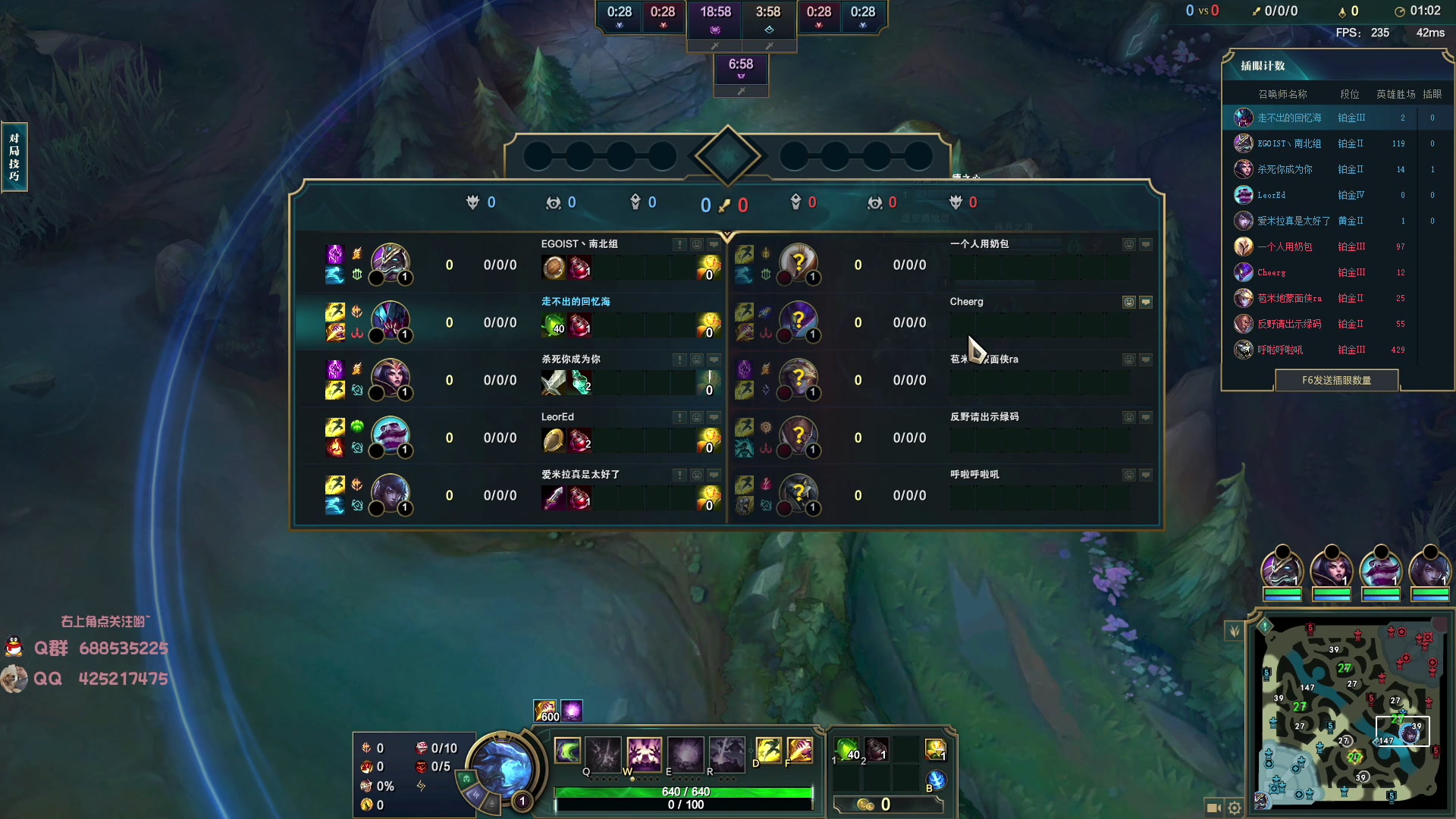 【2023-06-27 08点场】兮饭锐雯：大乱斗小王子来辣