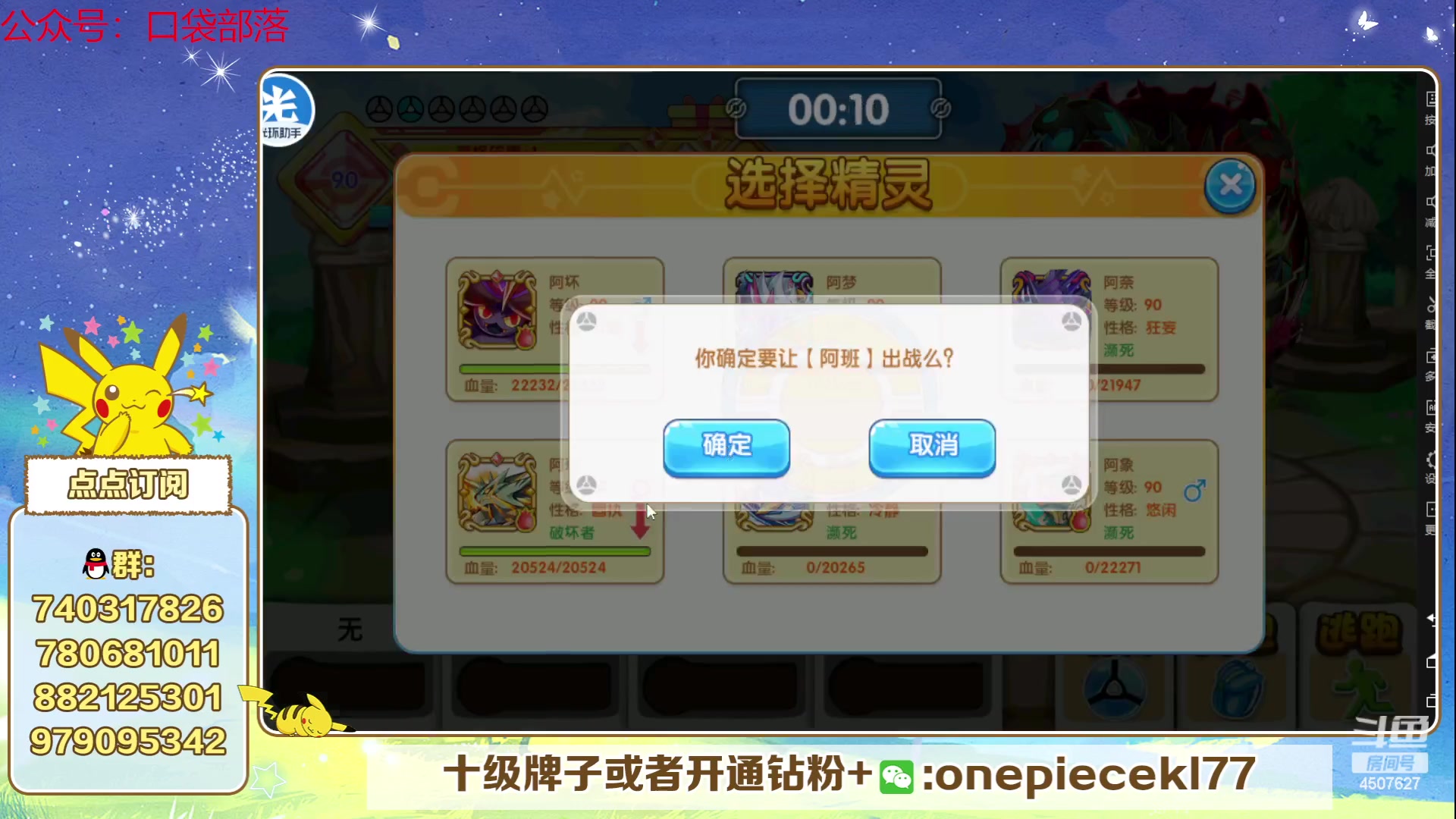 【2023-06-26 19点场】失眠君灬灬：失眠君：欧皇杯第二届规则看鱼吧