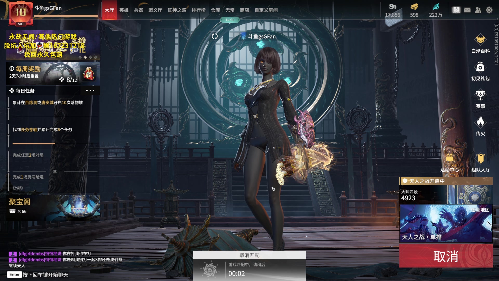 【2023-06-26 20点场】NRK丶反神：钻粉大乱斗活动开始啦