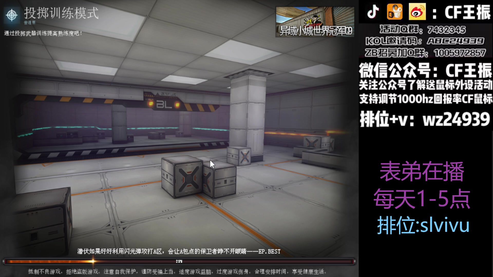 【2023-06-27 15点场】CF王振：最远的你们是我最近的爱`-`