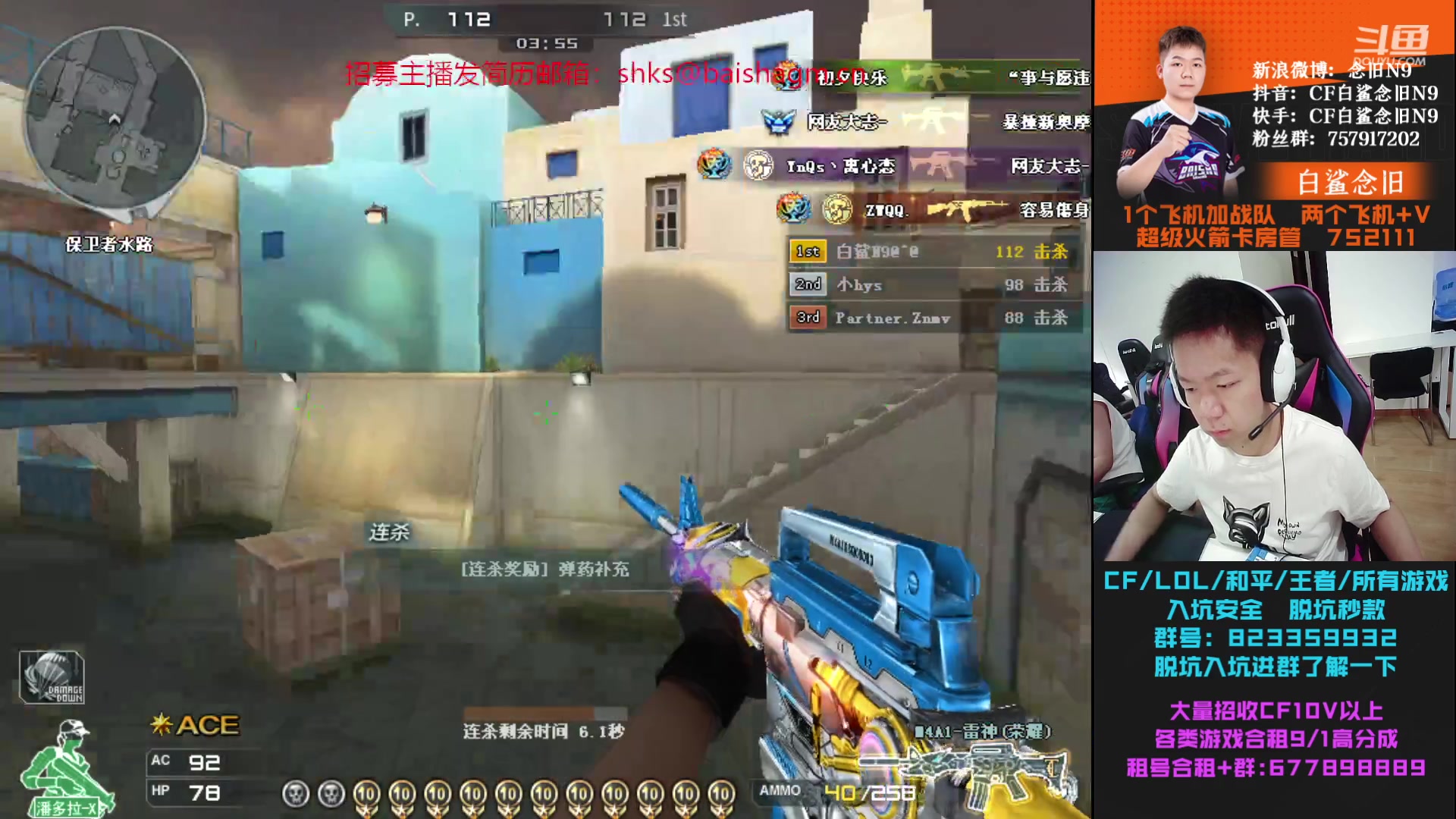 【2023-06-27 13点场】白鲨念旧N9：双倍亲密度，一元卡粉丝牌！