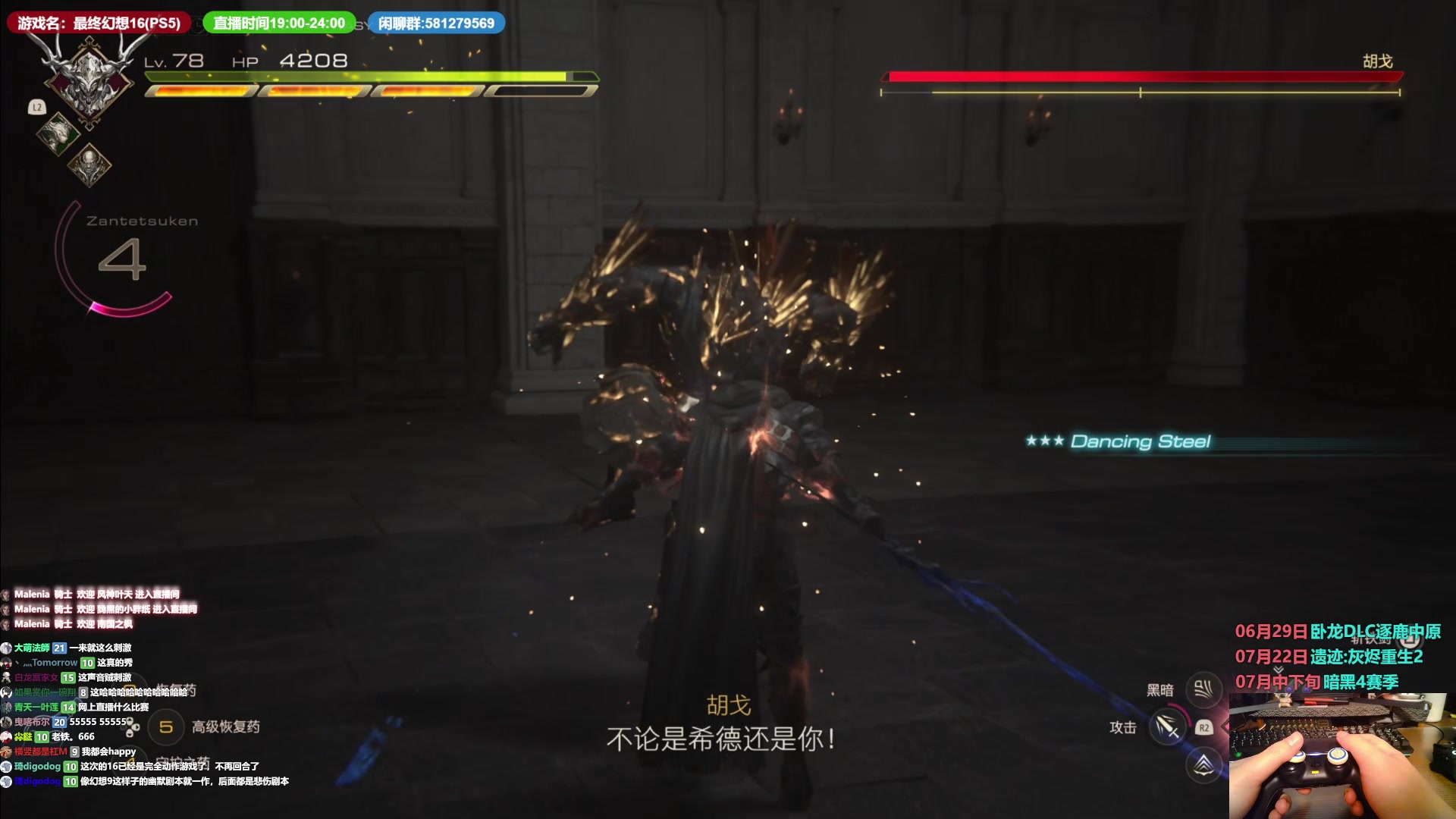 【2023-06-27 08点场】大黑单机：吃个饭两点回来 全剧情全收集ing