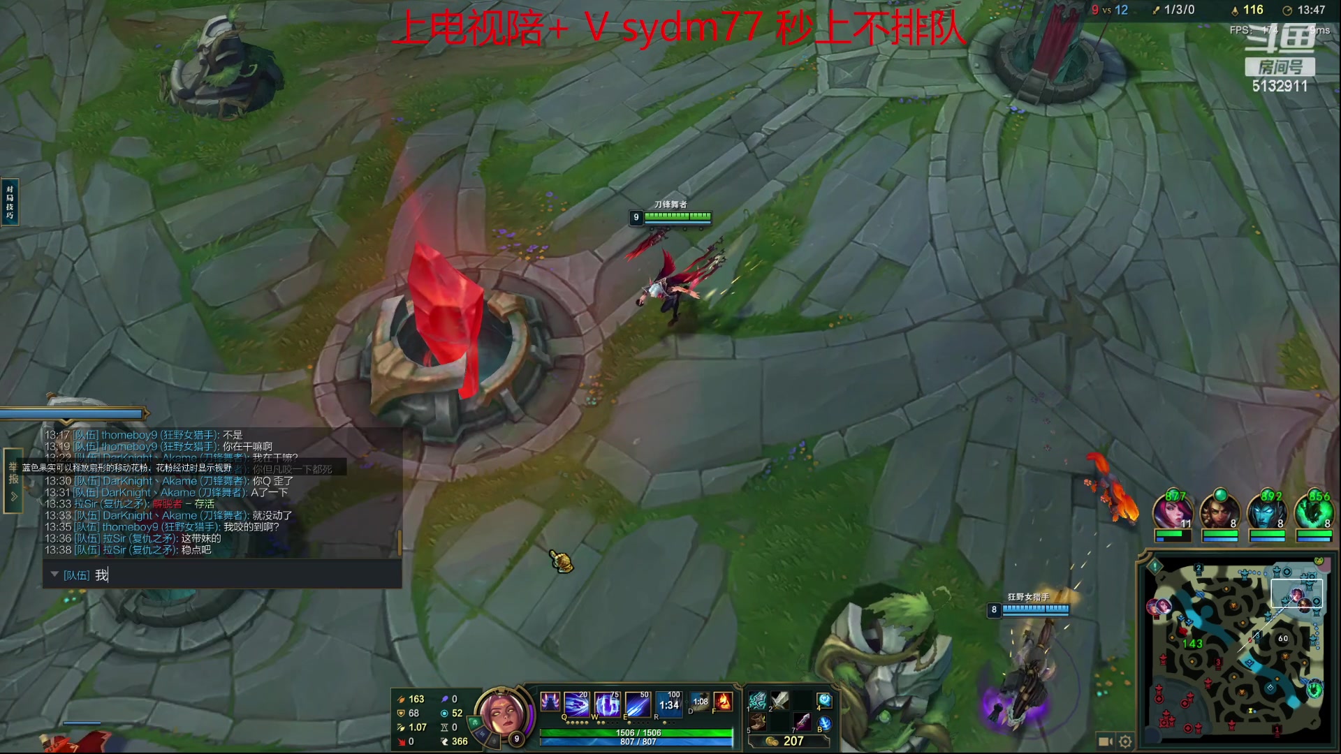 【2023-06-27 02点场】岁月刀妹：斗鱼第一刀妹 细节教学