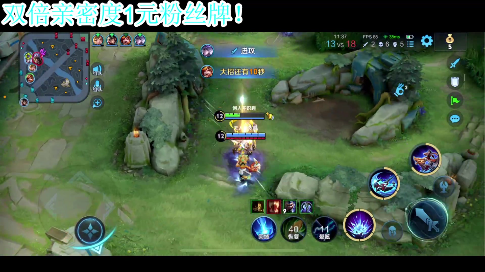 【2023-06-27 15点场】A趣趣趣趣：【双倍】1元粉丝牌！