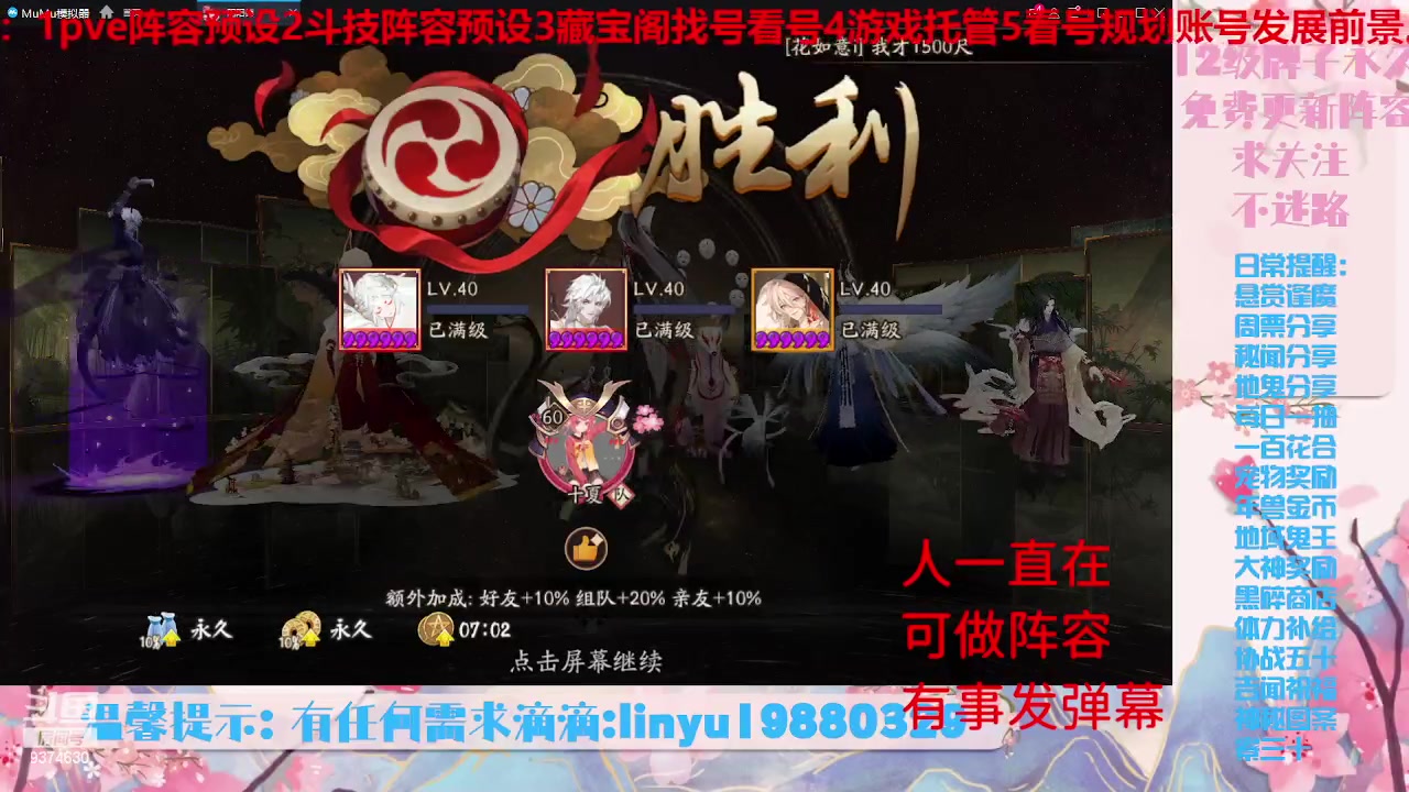 【2023-6-27 9点场】微光你的笑如海市蜃楼:34w勾玉鼠啥业务都会，不懂你就问