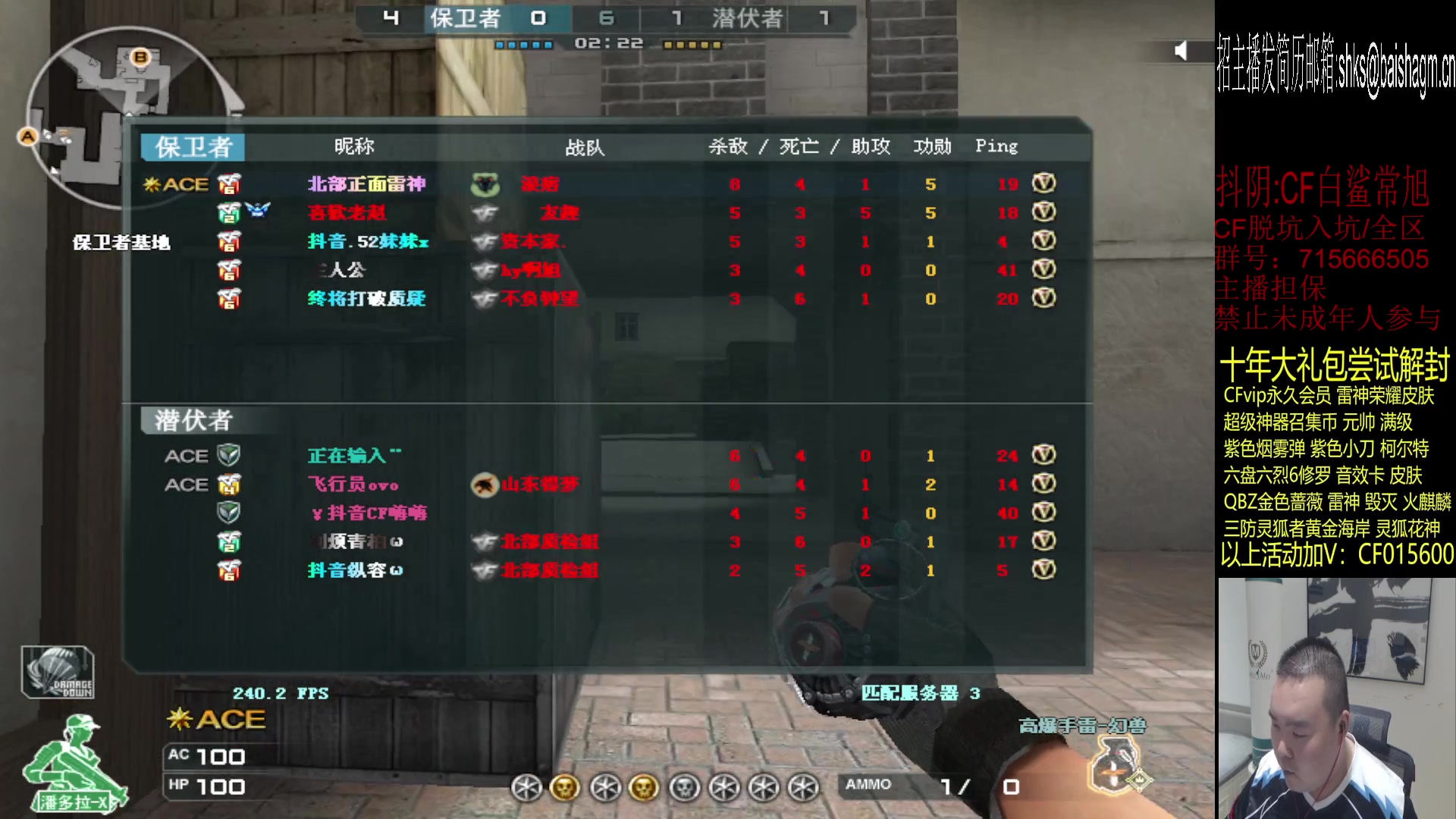 【2023-06-27 00点场】白鲨常旭DBQ：白鲨成立九周年.