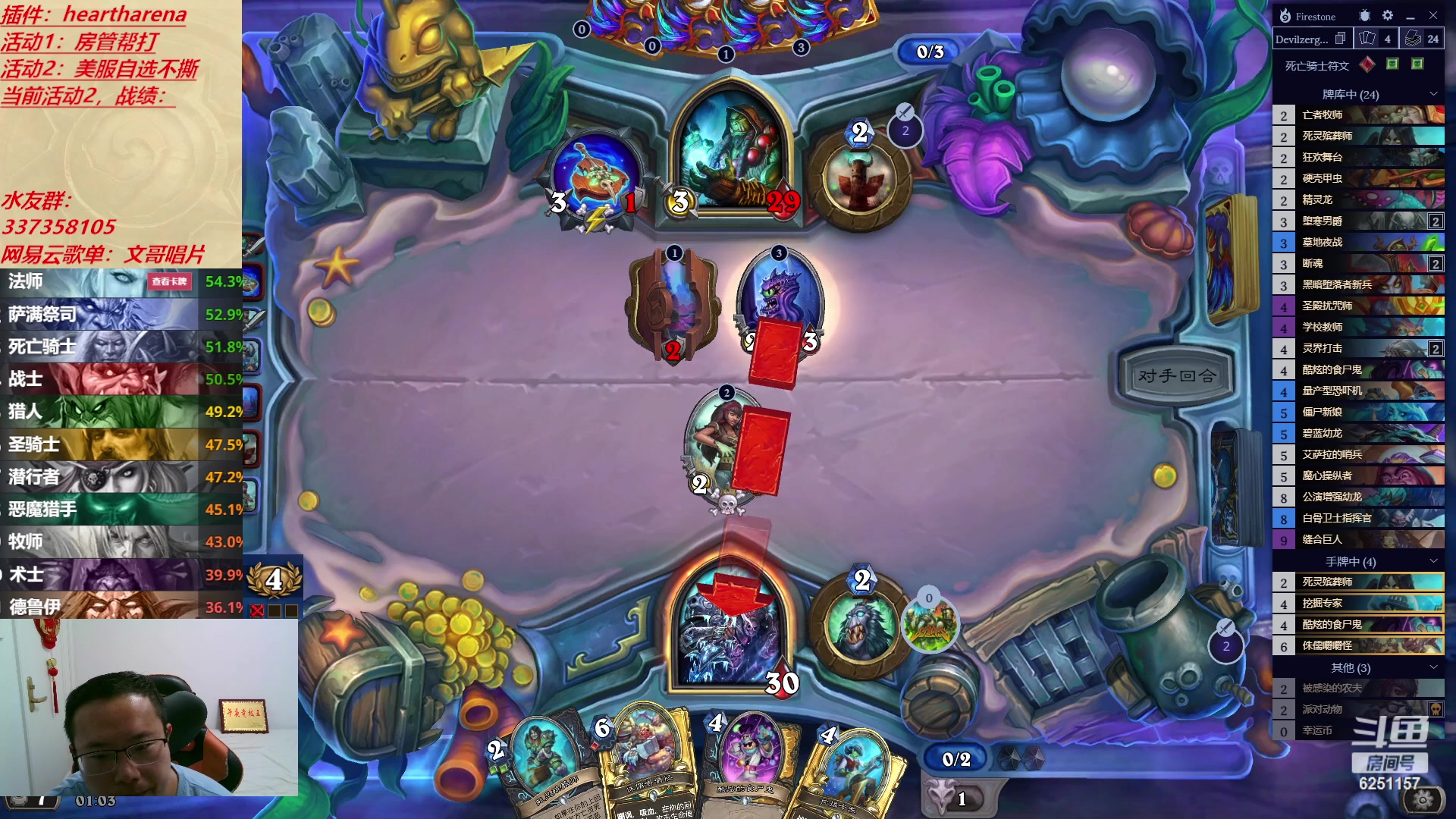 【2023-06-27 00点场】麦迪文哥：生活很复杂，午夜很简单