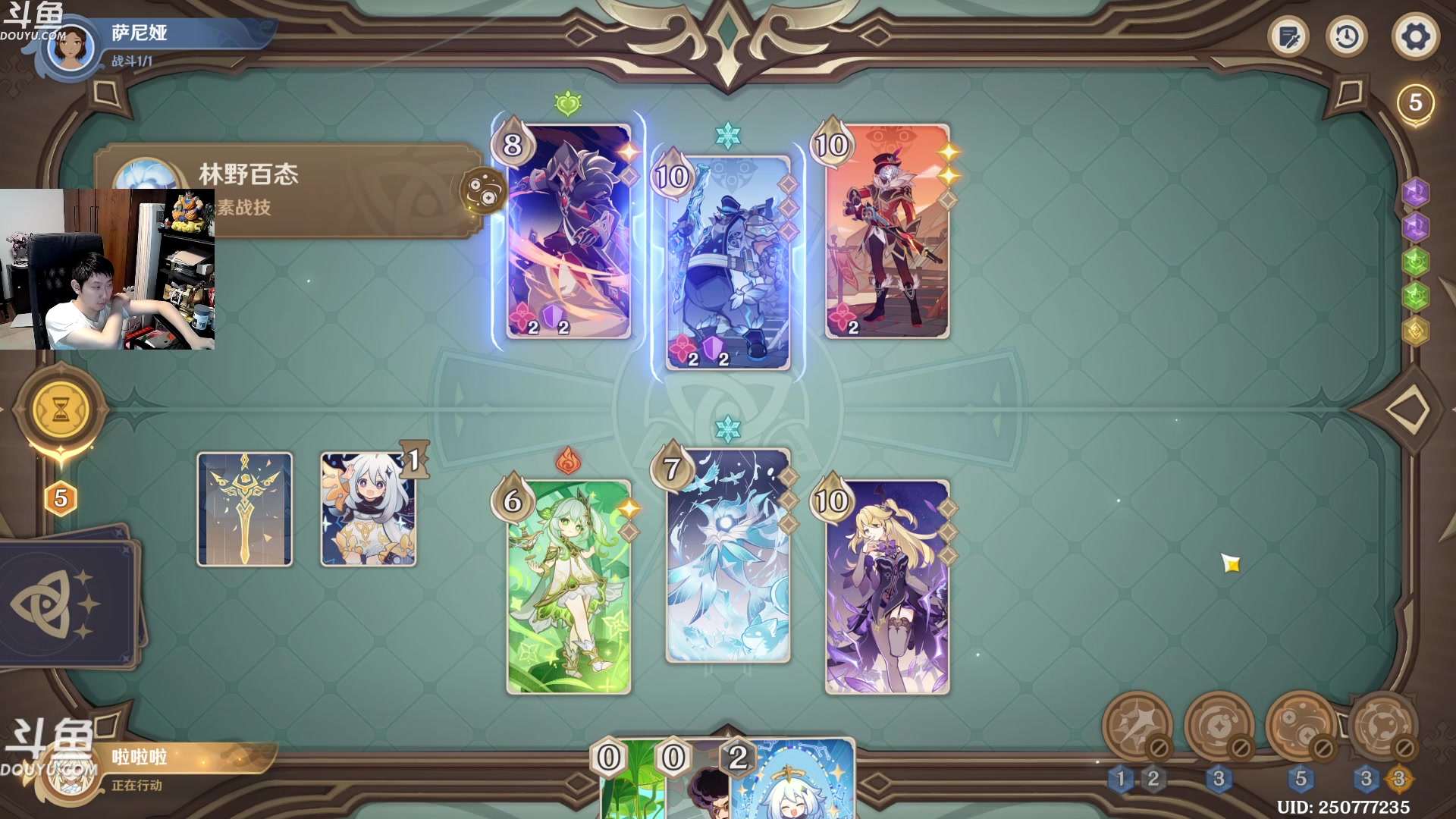 【2023-06-27 03点场】啦啦啦不是狗狗狗：啦啦啦：打个3火任务！