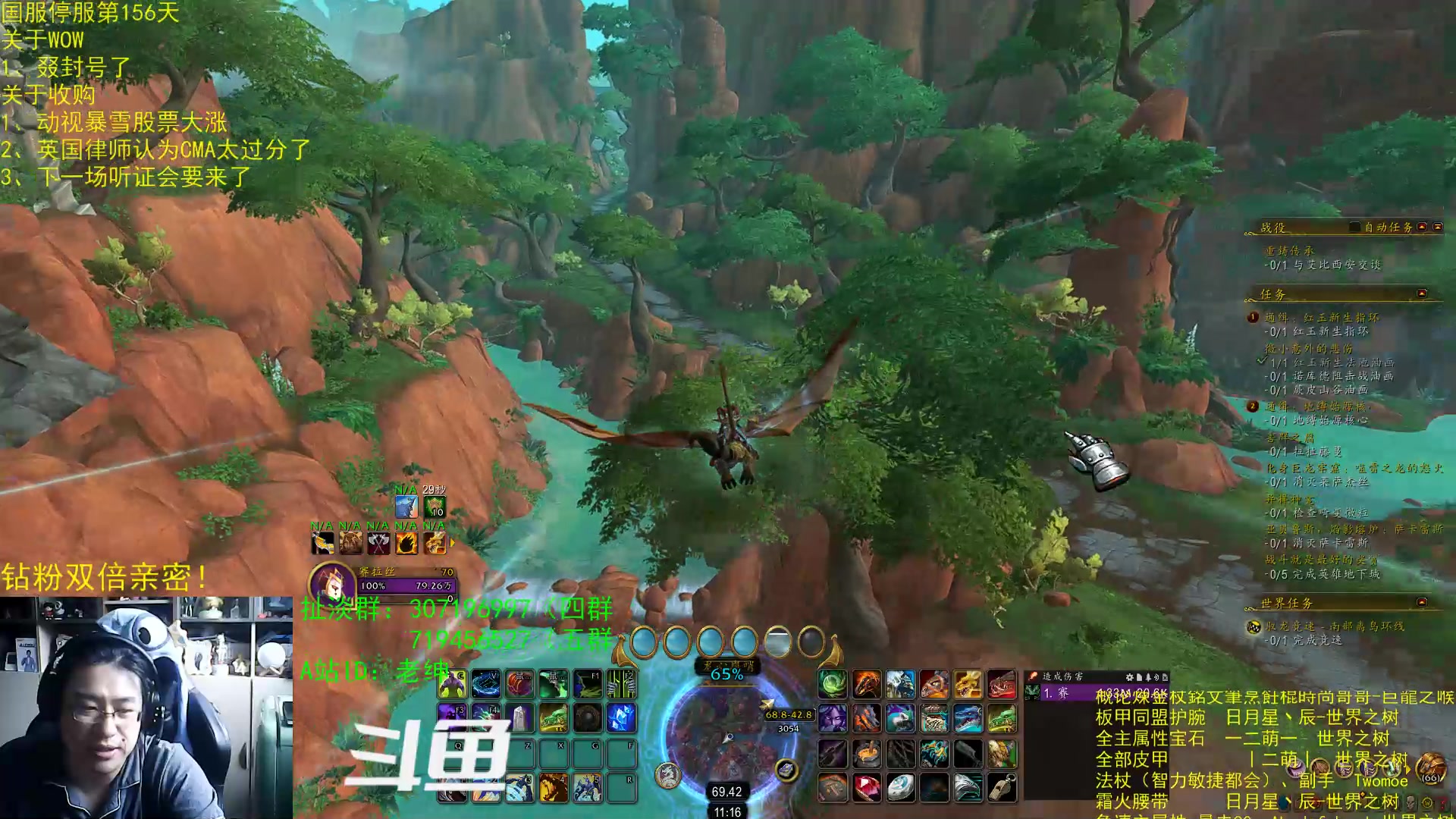 【2023-06-27 10点场】AC绅士向：话痨绅：叕封号！动视暴雪笑嘻了