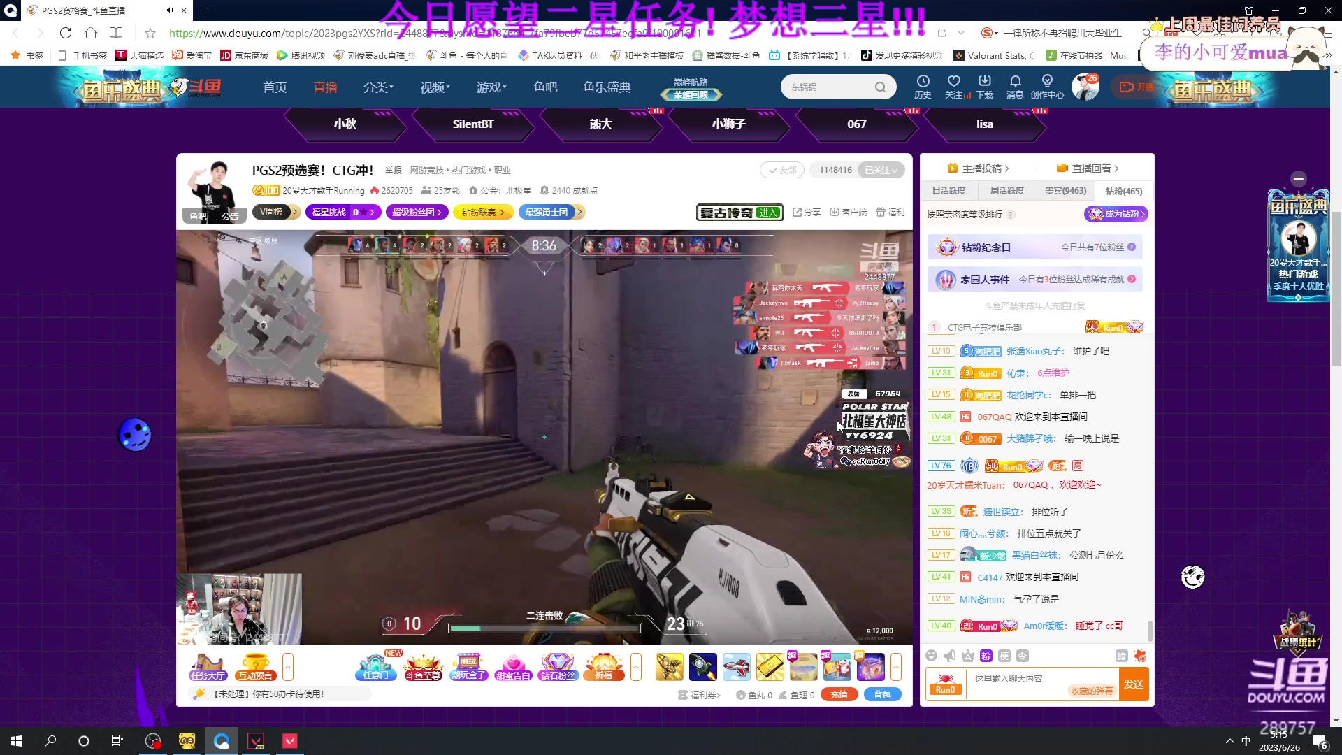 【2023-06-26 05点场】刘俊豪adc：【非常互娱】标题是没有标题!