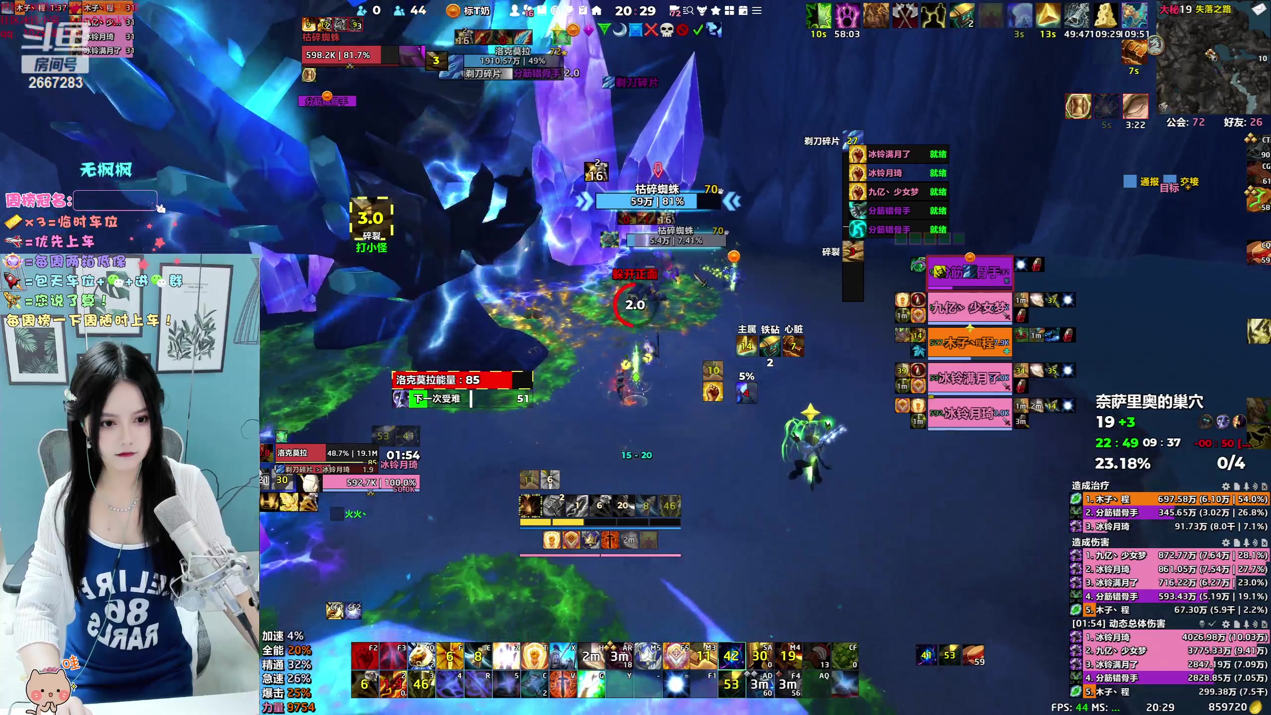 【2023-06-26 19点场】冰铃丶丶：冰铃：出不去本了