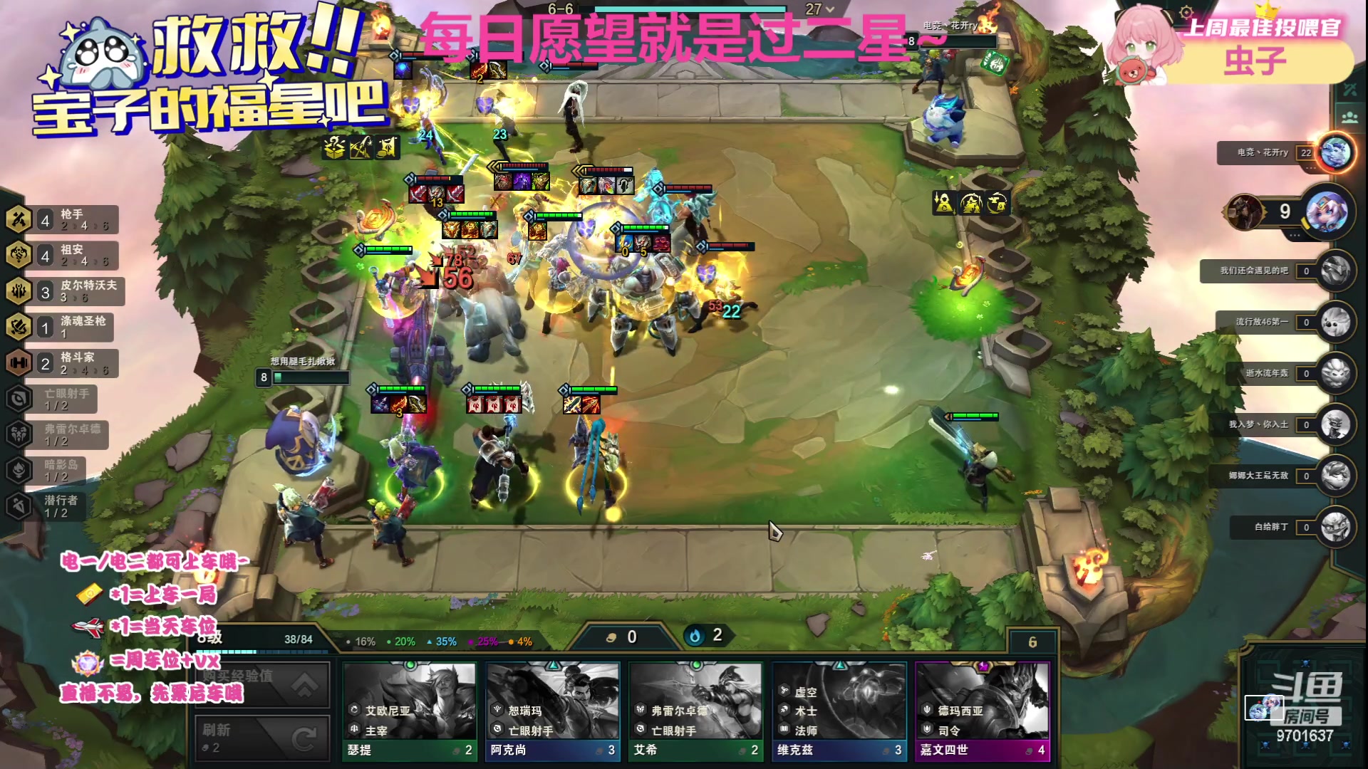 【2023-6-26 20点场】麻辣小鱼干QvQ:端午节快乐~ 9701637