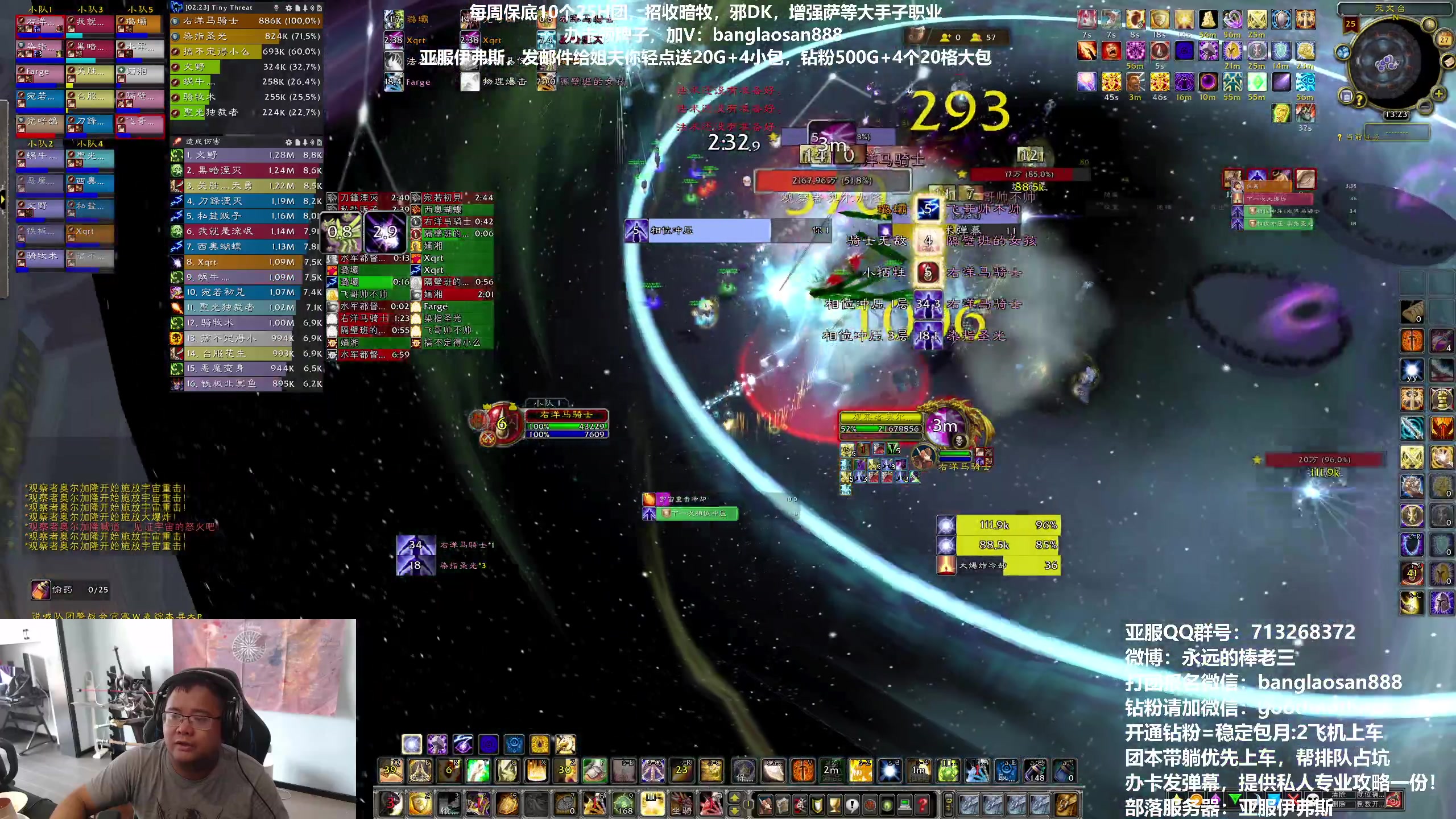 【2023-06-27 12点场】棒老三：TOC马戏团第十一车！