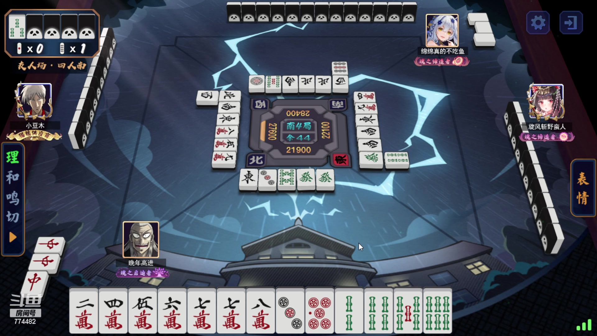 【2023-06-25 23点场】書童SSS：我总以为机会无限