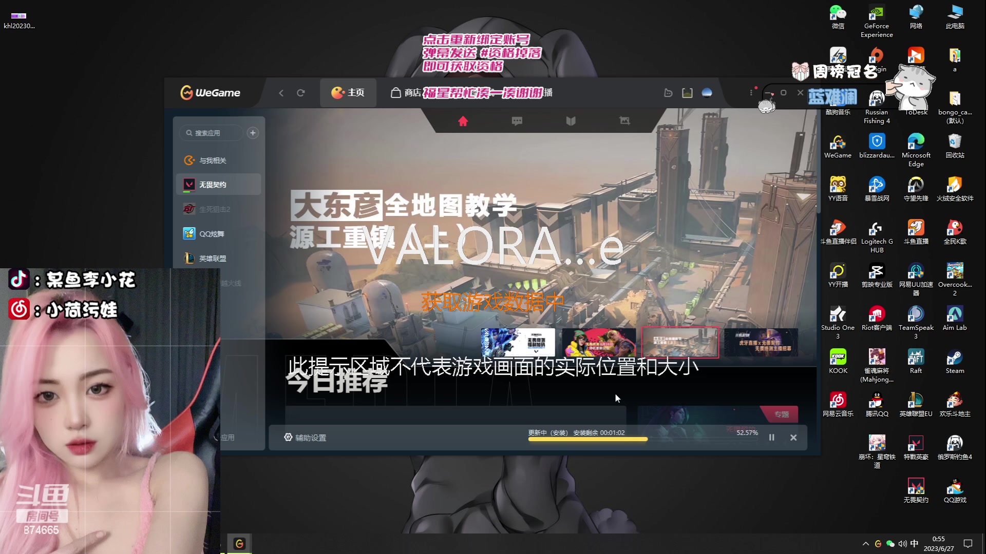【2023-06-27 00点场】李李李小花：有位置：要和同频的人在一起~