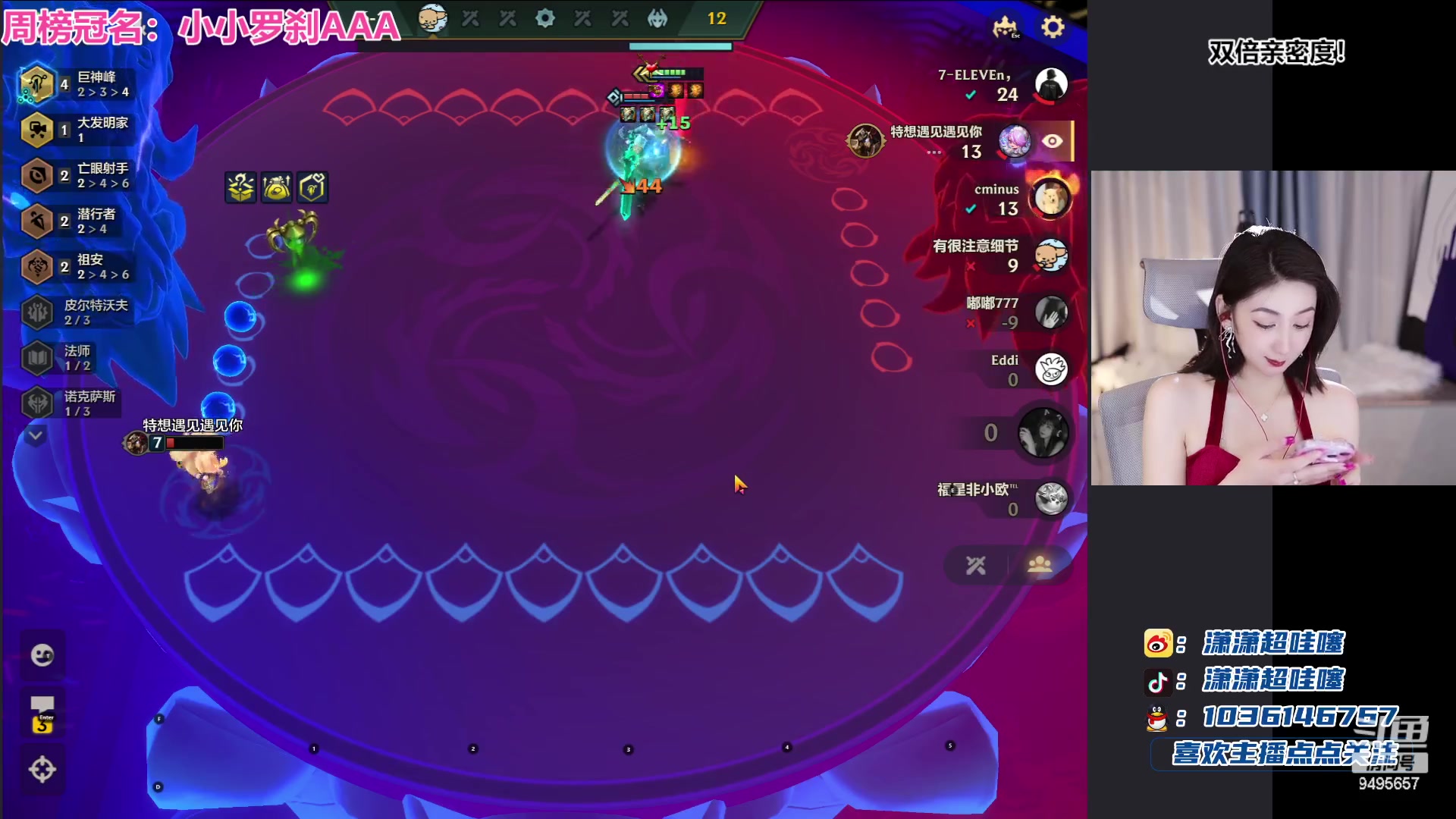 【2023-06-26 22点场】潇潇超哇噻：祝小李生日快乐呀~