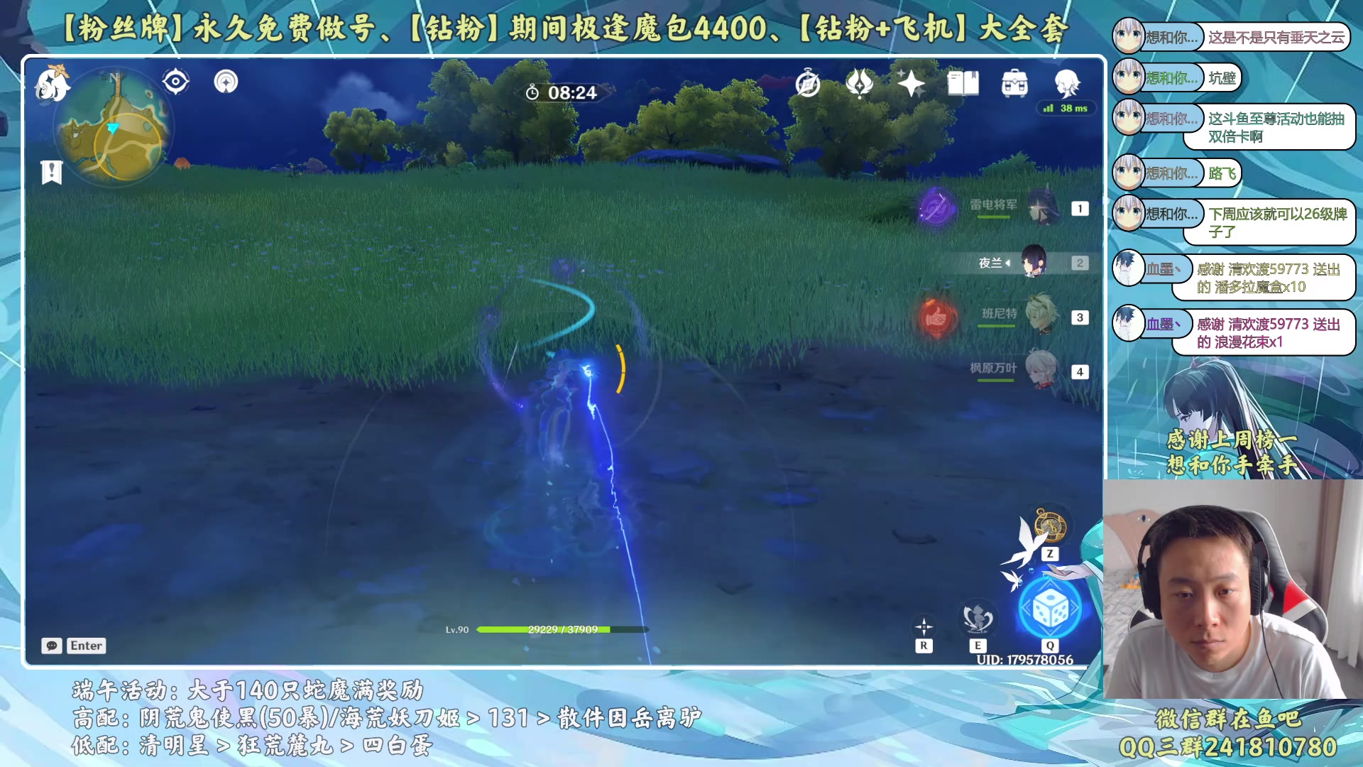 【2023-06-27 16点场】血墨丶：【墨哥】来这儿开心就好！