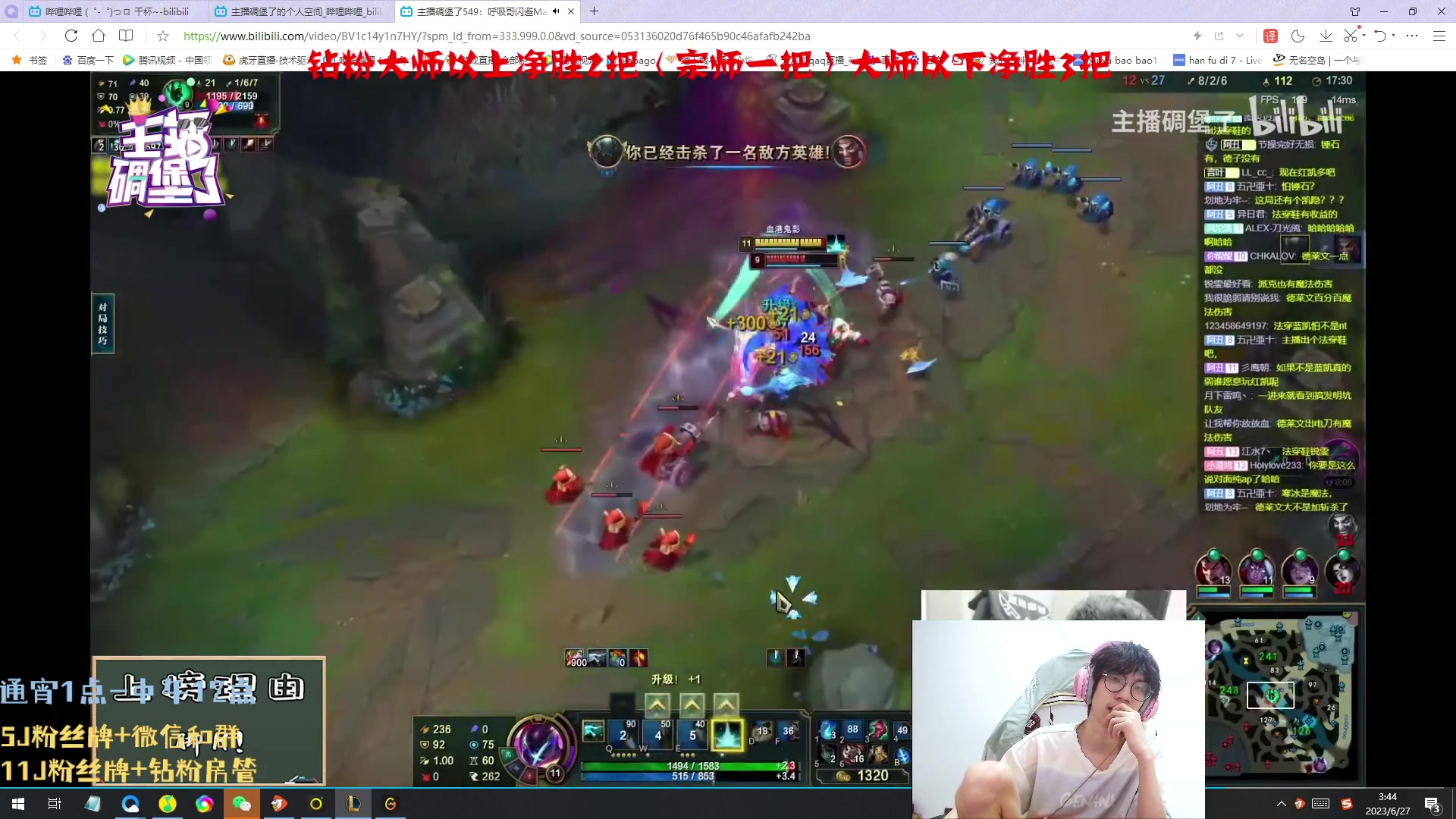 【2023-06-27 03点场】天灰灰qaq：5天峡谷白银上王者  输了罚！