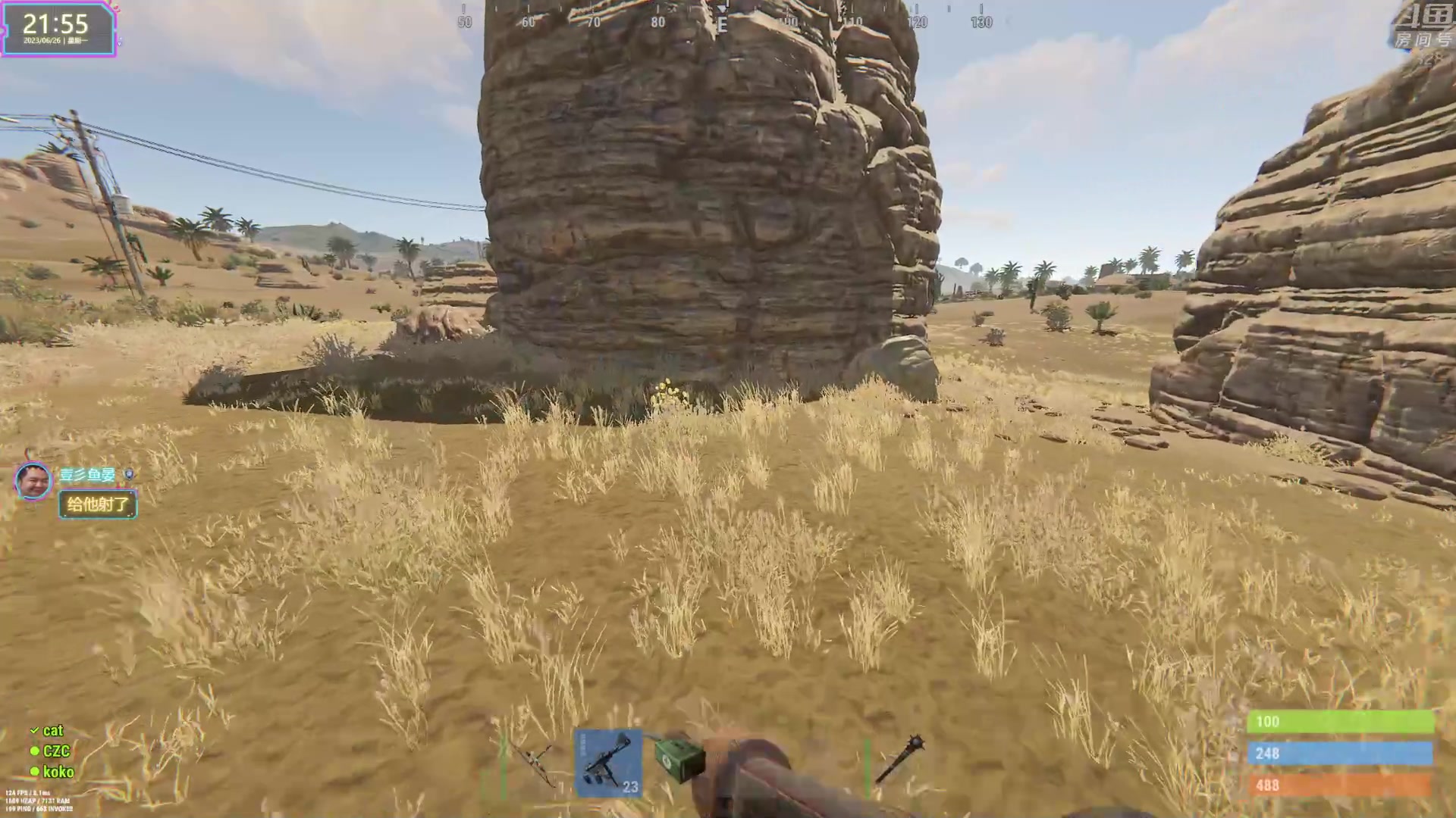 【2023-06-26 21点场】1K黄辉冯：黄辉冯：最好玩的生存游戏~