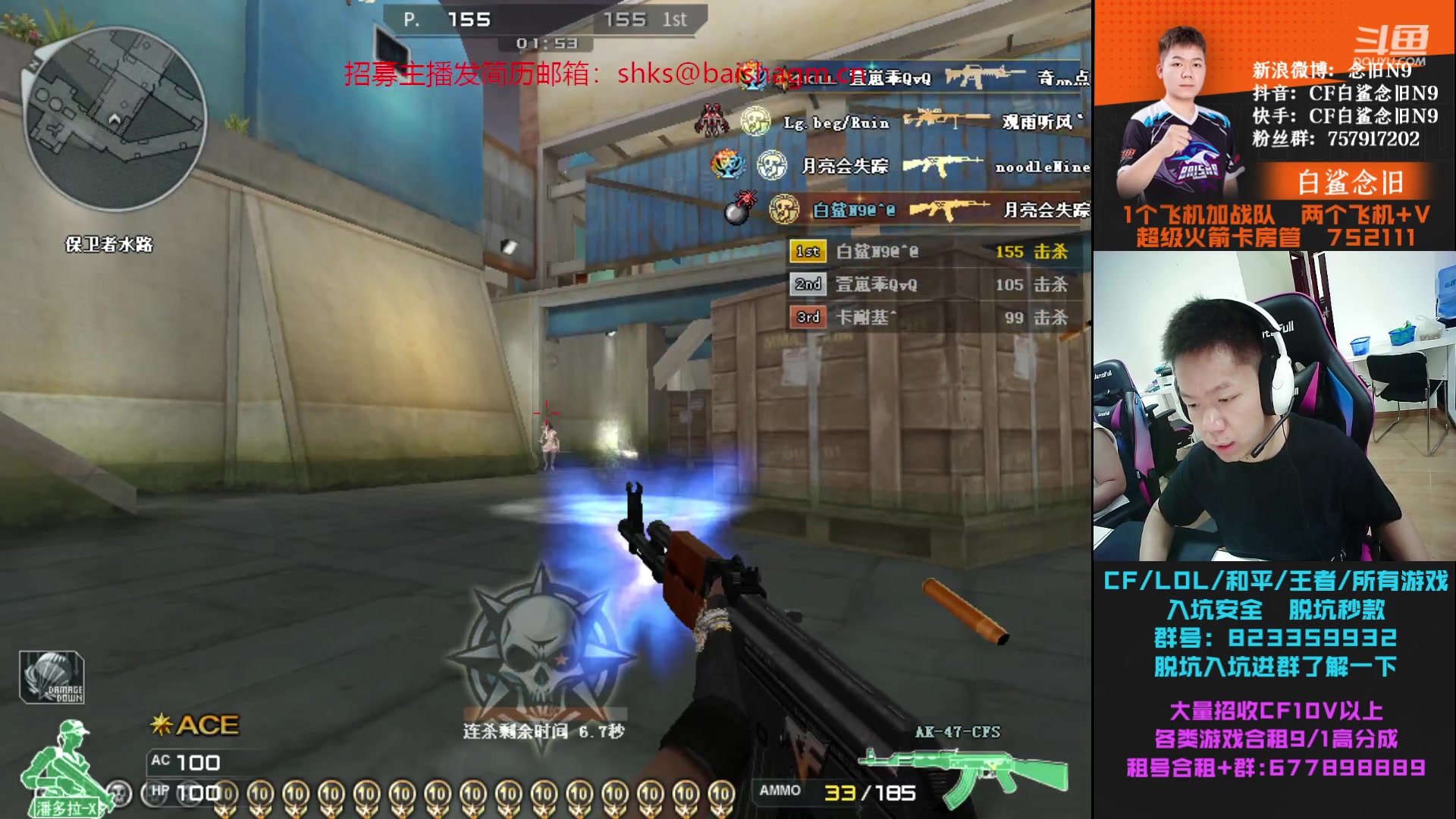 【2023-06-26 16点场】白鲨念旧N9：双倍亲密度，一元卡粉丝牌！