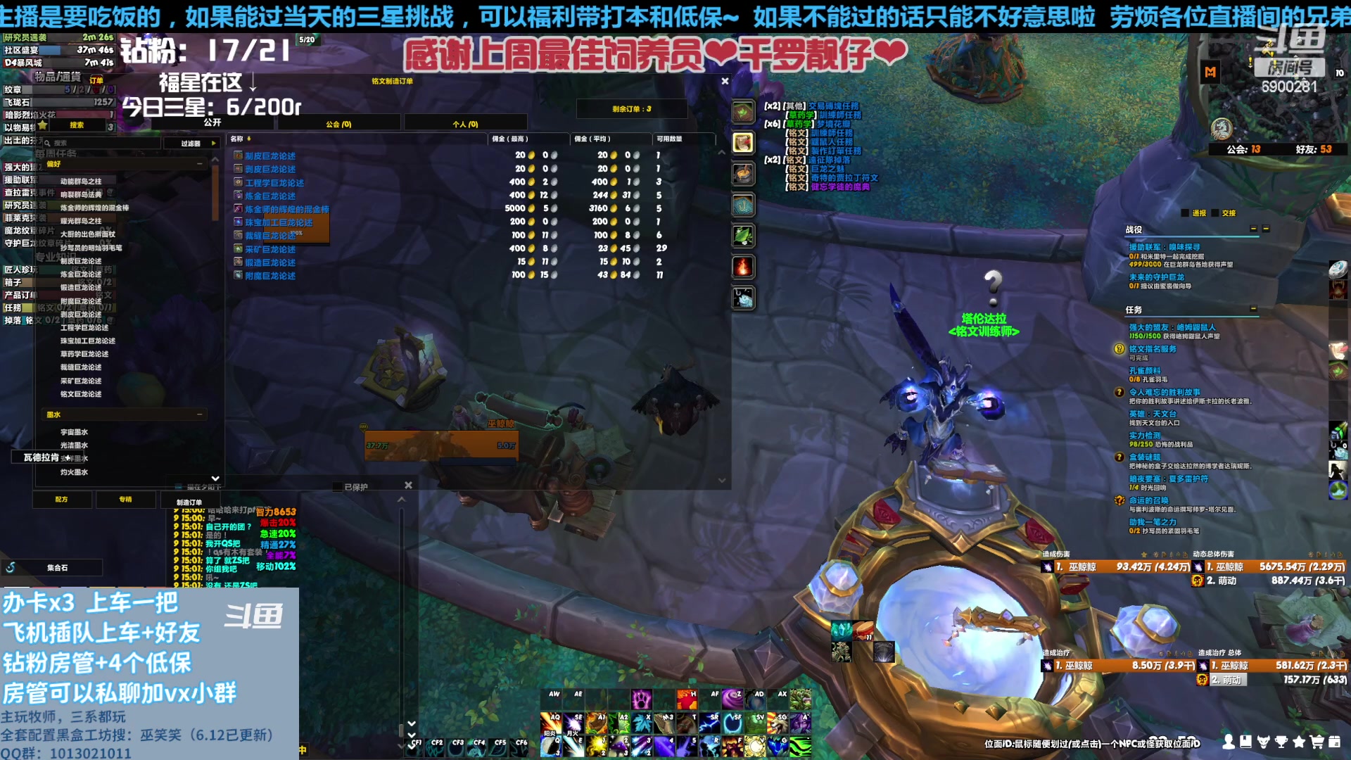 【2023-06-24 22点场】巫笑笑：断舍离真不好做呀~