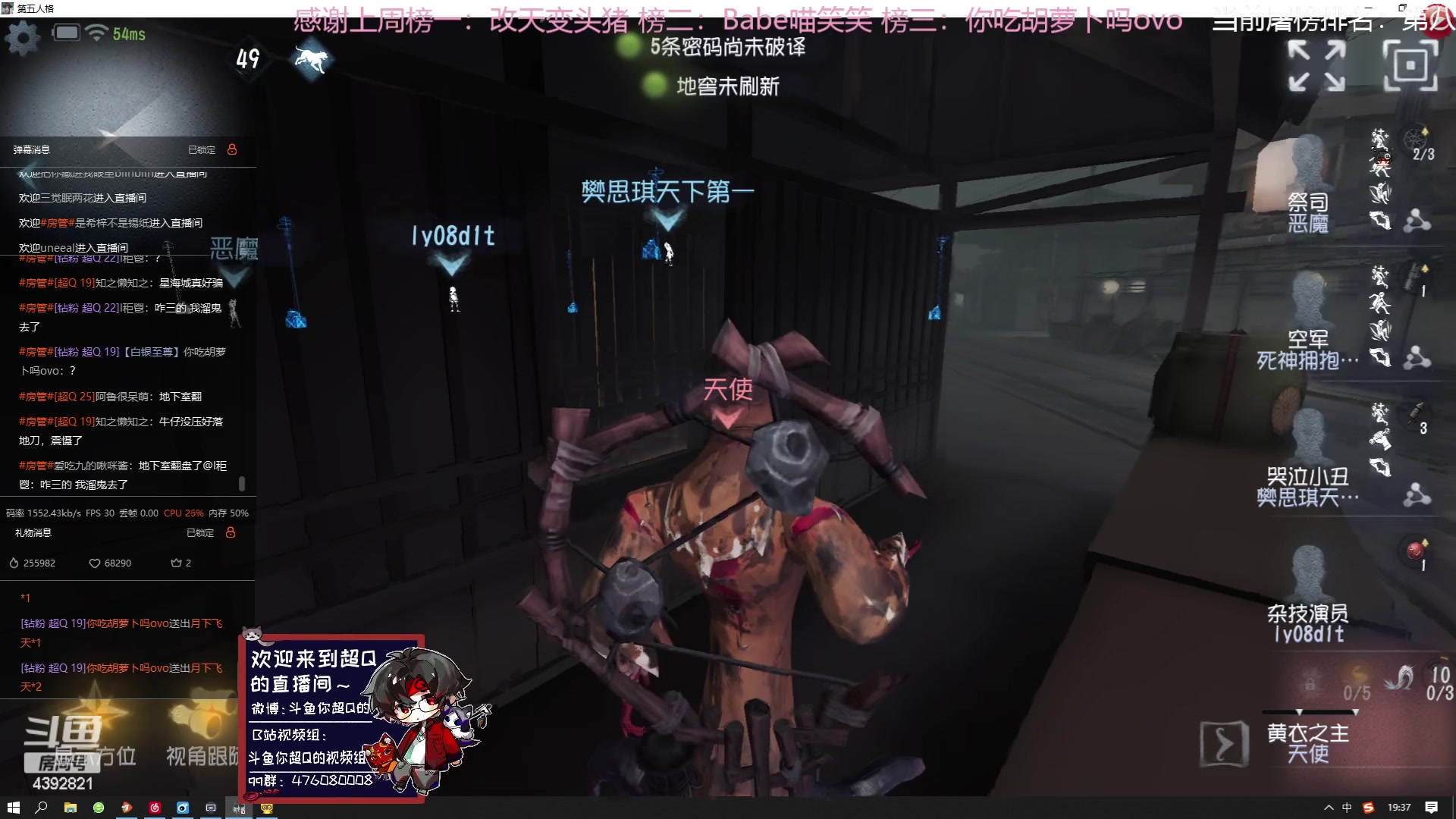 【2023-06-27 18点场】你超Q的：新赛季了，冲前五！！！