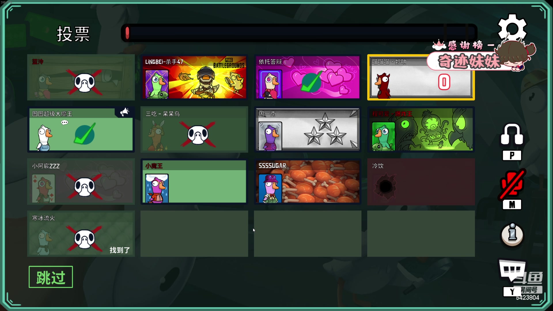 【2023-06-26 21点场】程可爱keai：【白银双倍】揭秘一波吧爷爷们