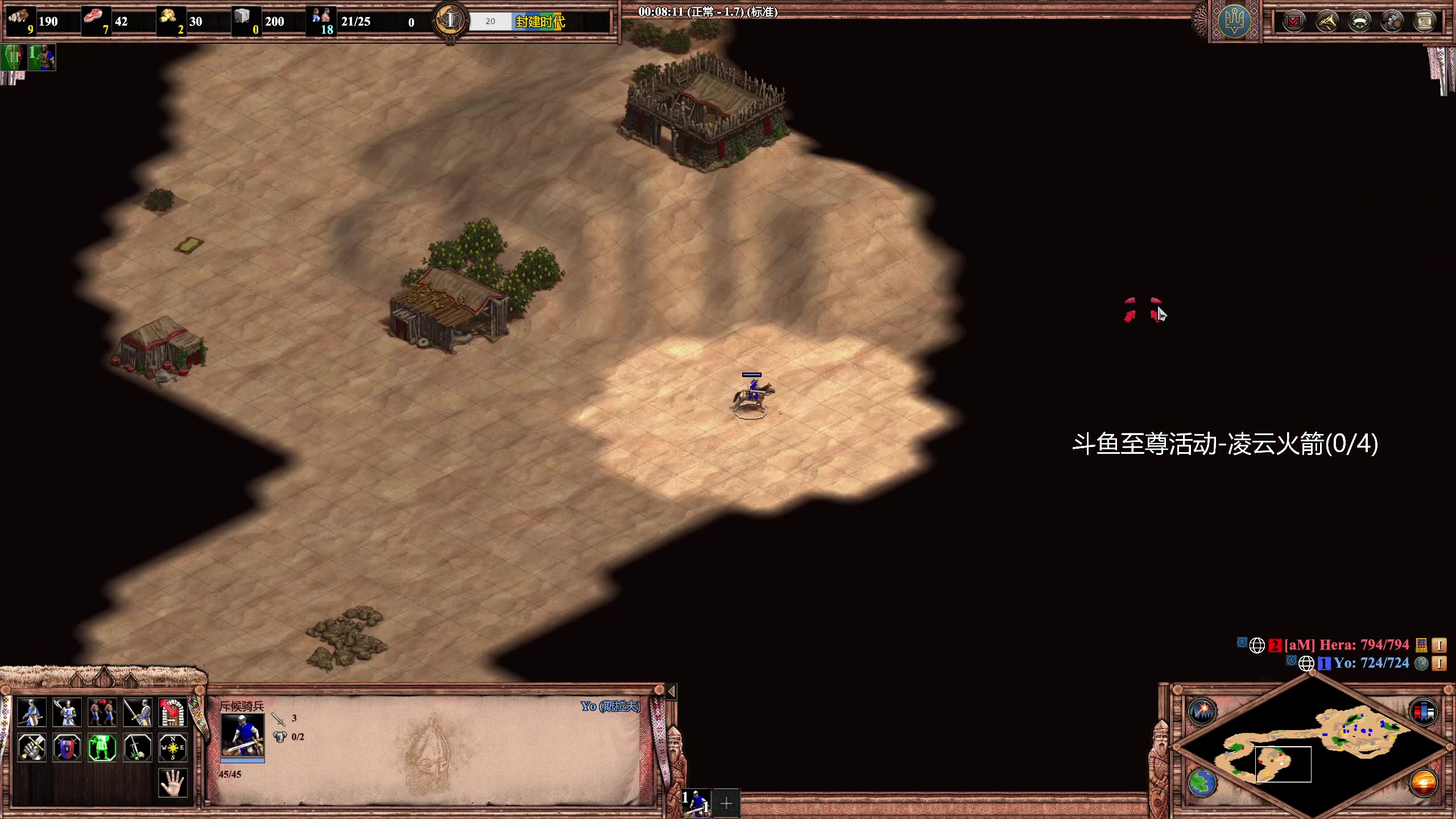 【2023-06-27 03点场】帝国时代猜火车Yo：[双倍]周一晚上10点美味杯预热赛