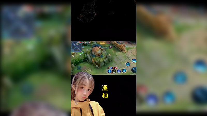 来了，我的宝贝！