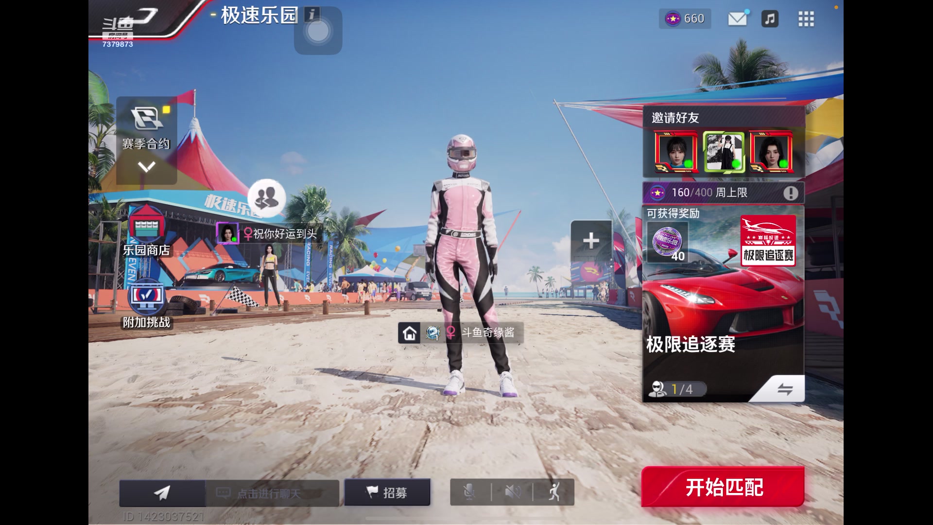 【2023-6-27 8点场】奇缘酱Qiyuan:【直播】以新人的方式出发 登峰造极~