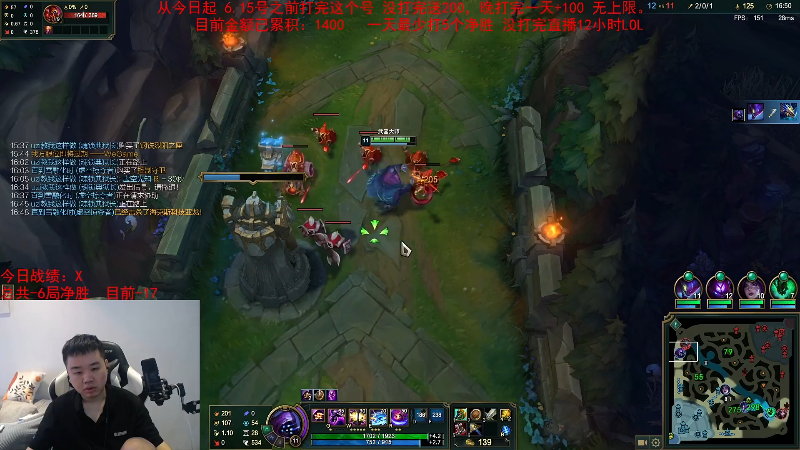 【英雄联盟】网友张顺飞的精彩时刻 20230627 10点场