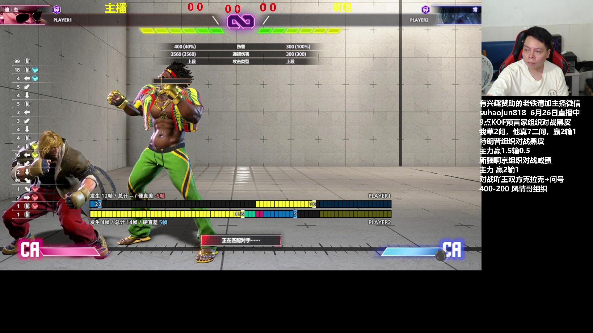 【2023-06-27 17点场】格鬦家大口：大口：憧憬传媒独家冠名赞助！