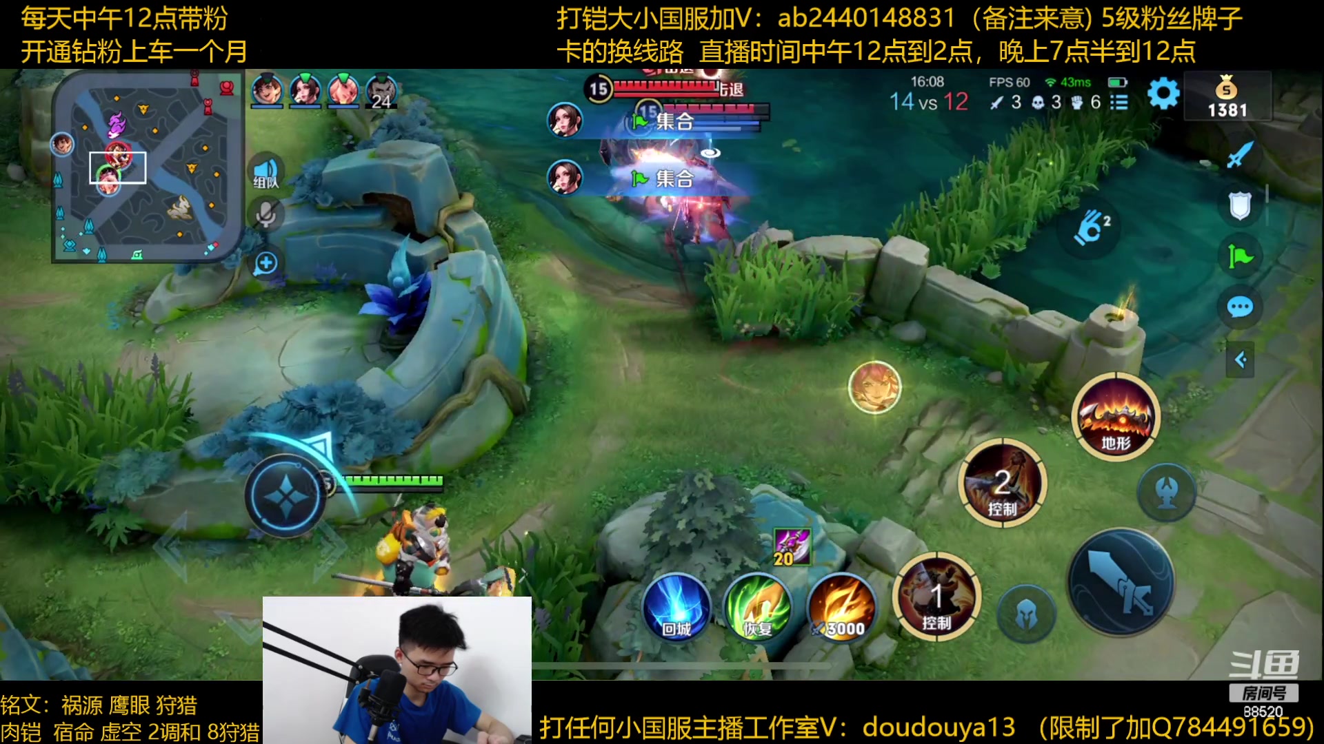 【2023-06-27 13点场】为输出铠证明的南瓜：国1铠   新赛季上王者